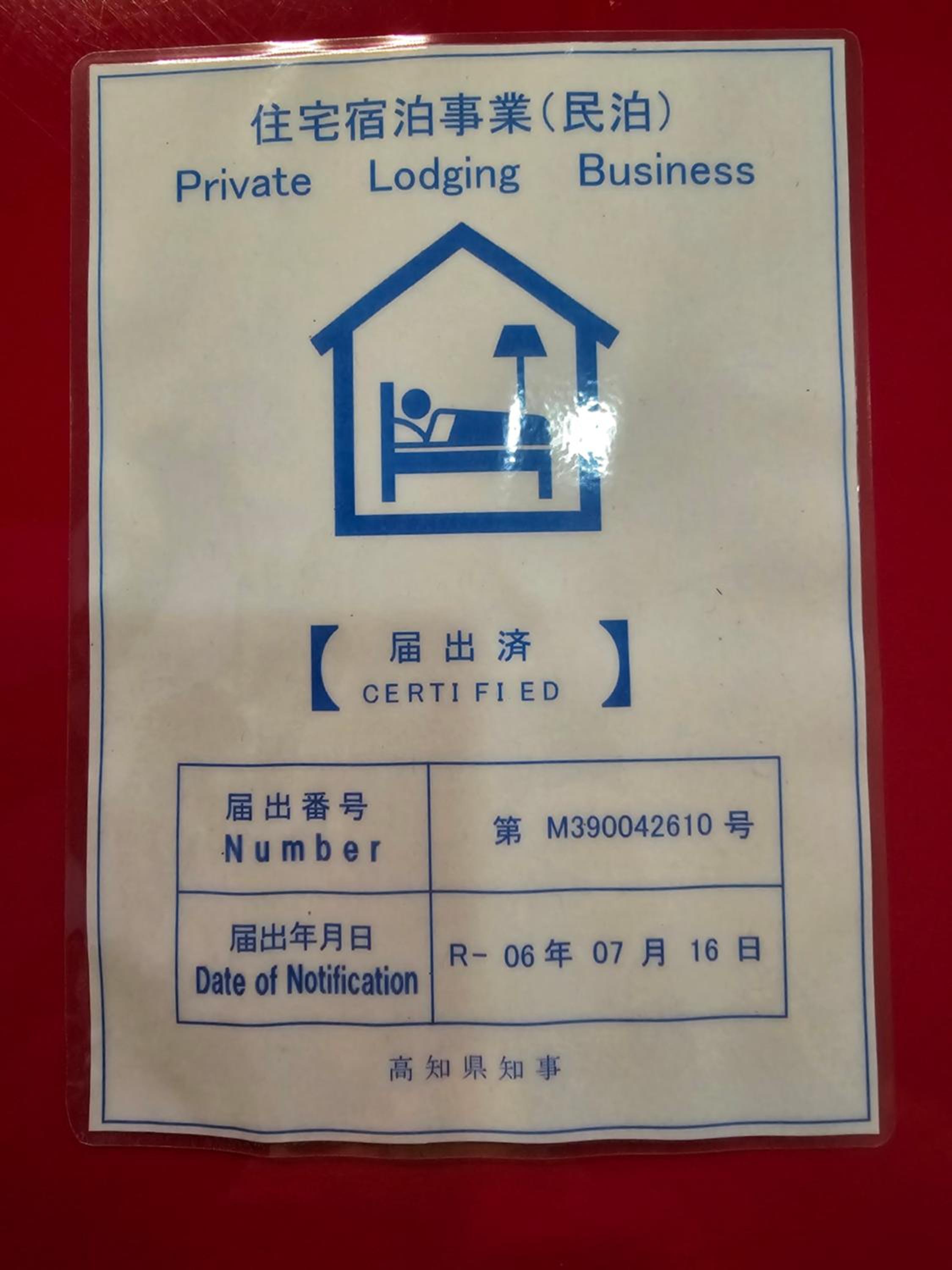 Super Pilgrimage Inn Karyogo A Private Retreat Just for You