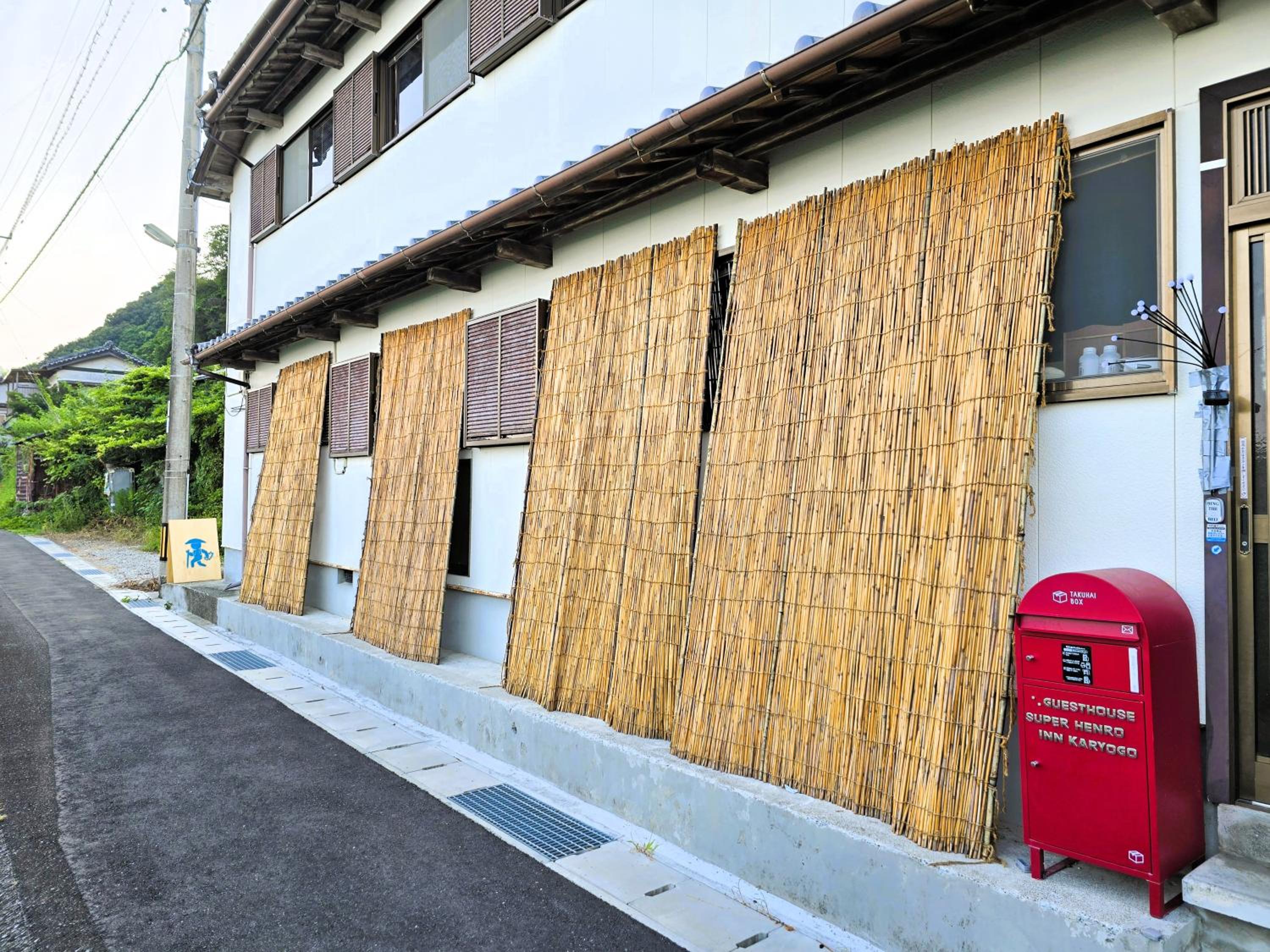 Super Pilgrimage Inn Karyogo A Private Retreat Just for You