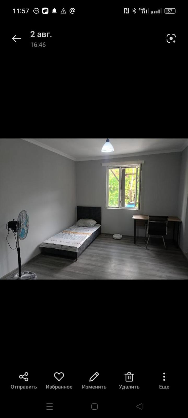 Palma Hostel