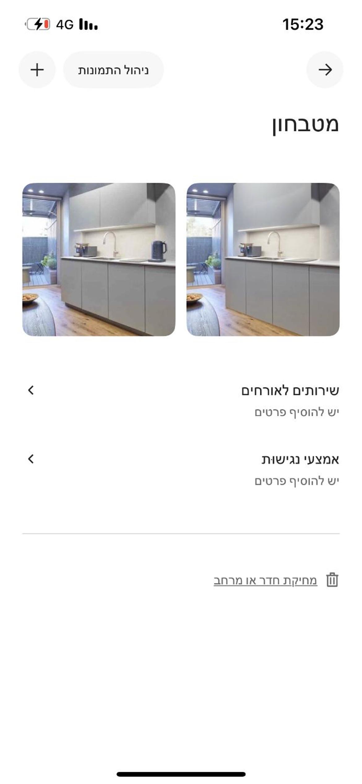 kitchen