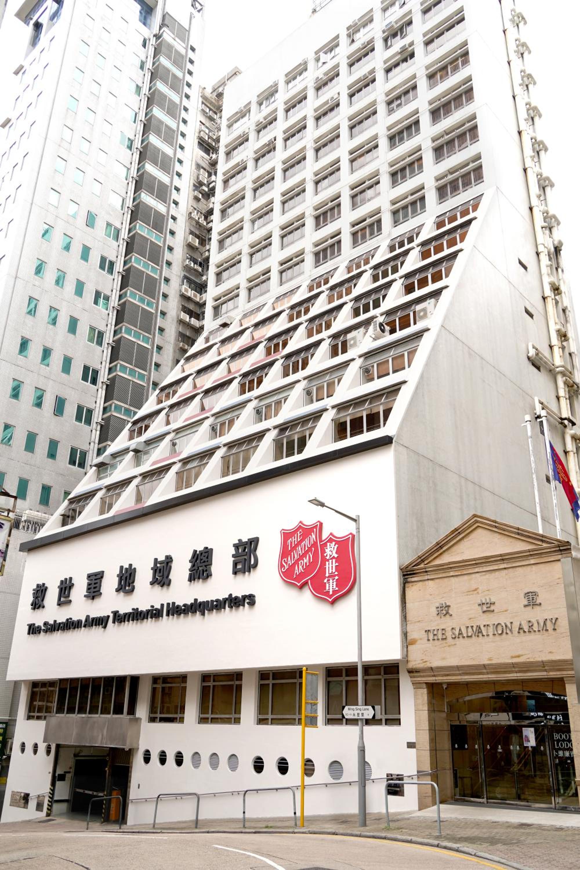 The Salvation Army - Booth Lodge