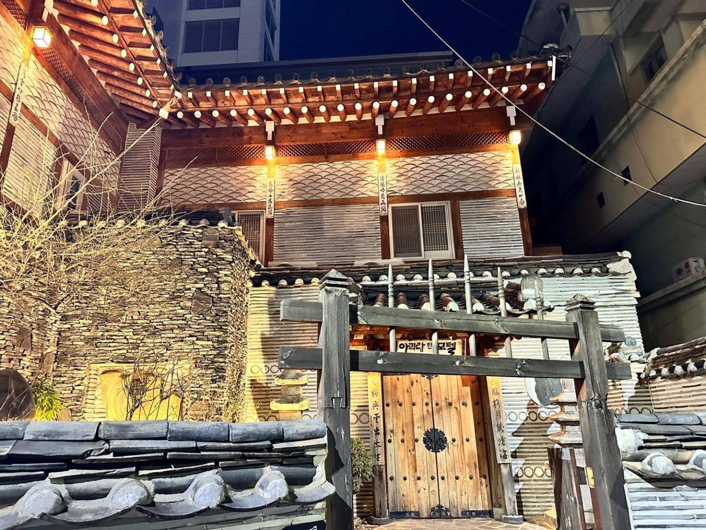 Arirang Hanok Stay view 2