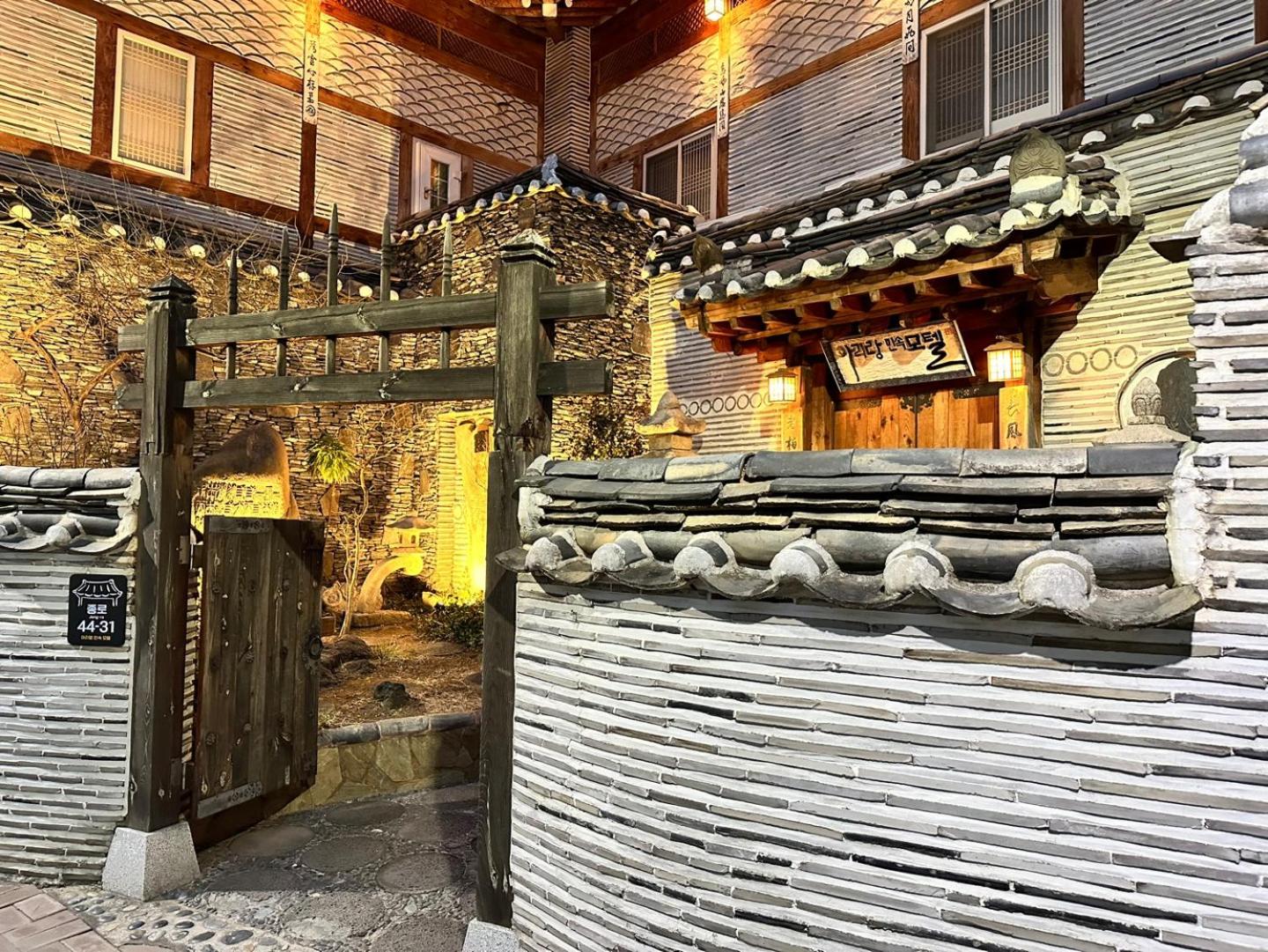Arirang Hanok Stay view 4
