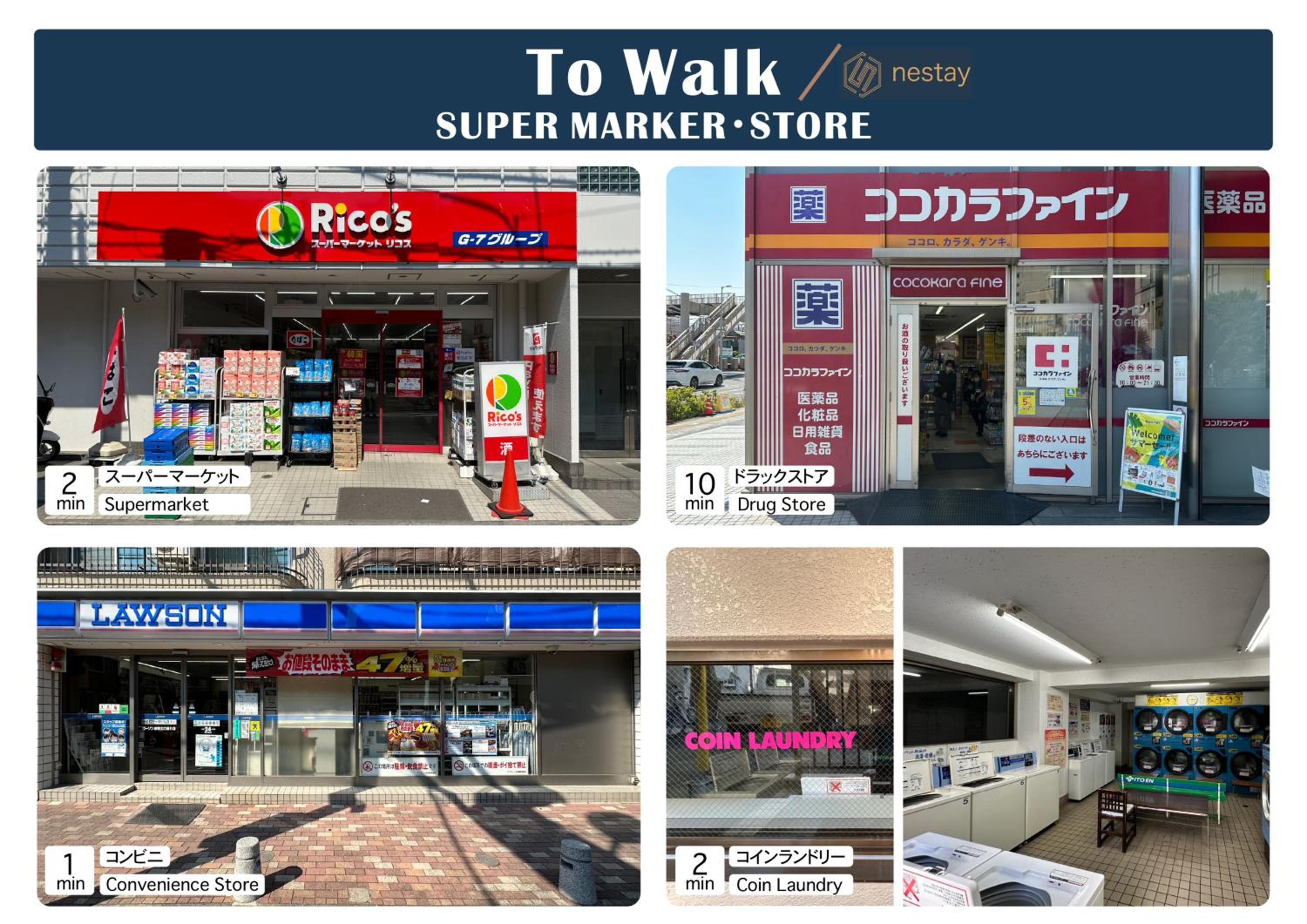 nestay villa tokyo itabashi