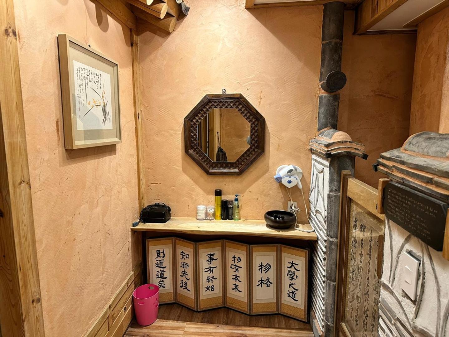 Photo 24