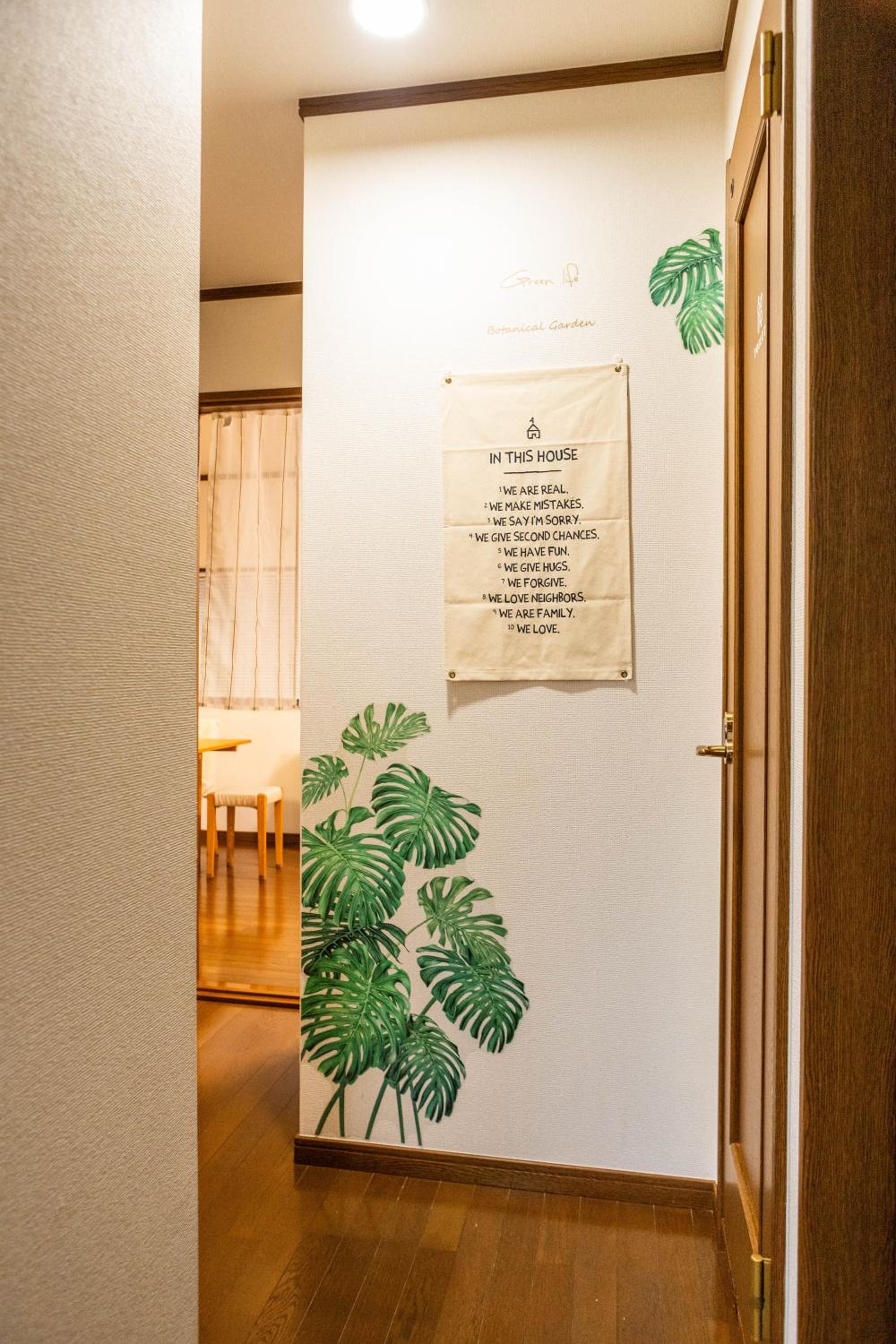 Blessing Guest House