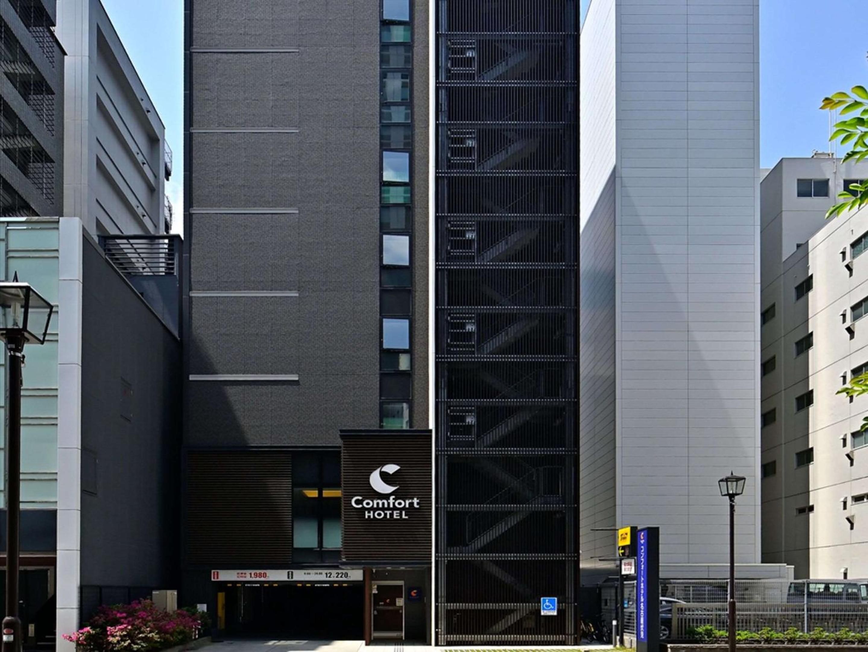 Hotel Comfort Hotel Nagoya Fushimi - Image 1