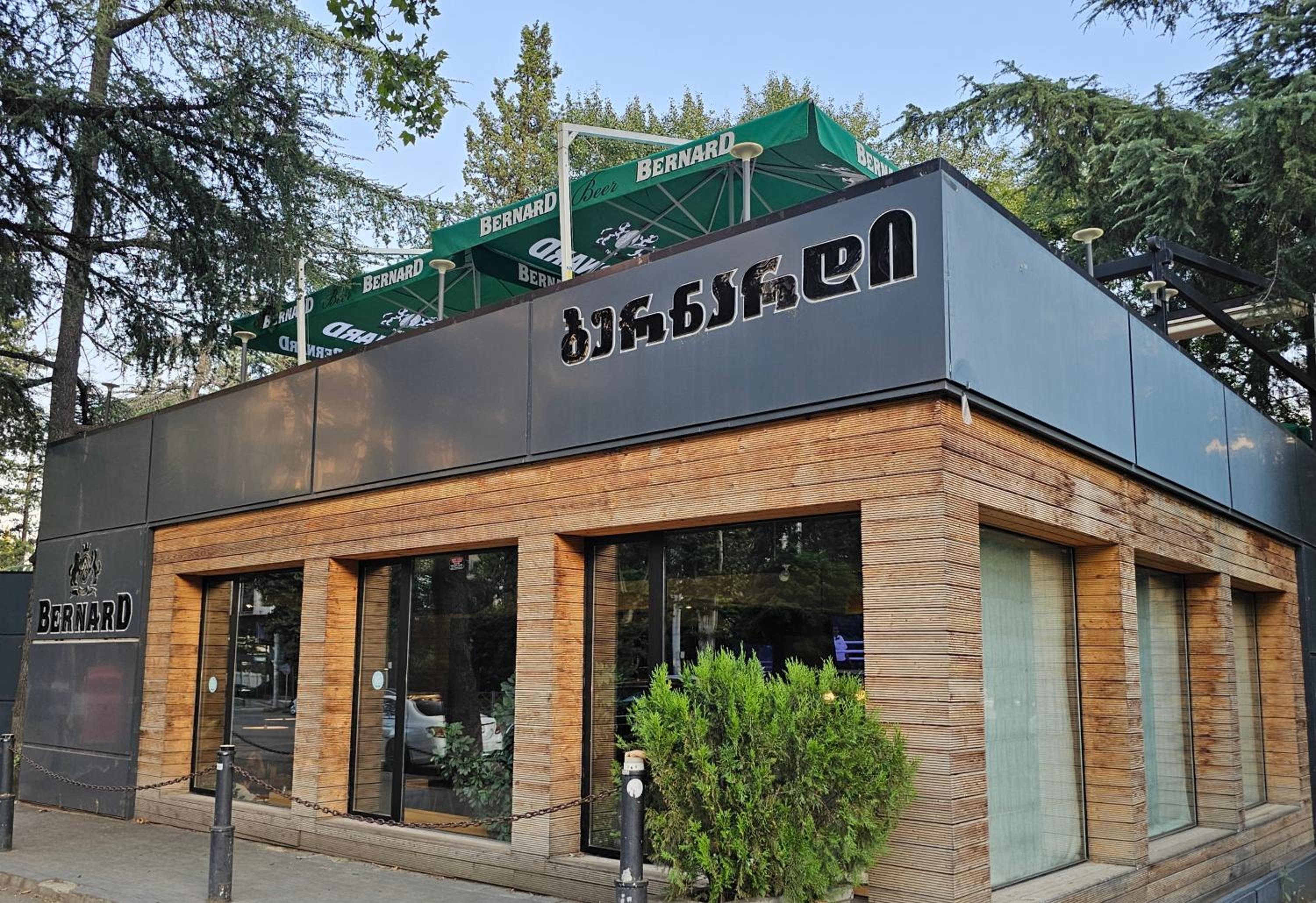 Photo 11