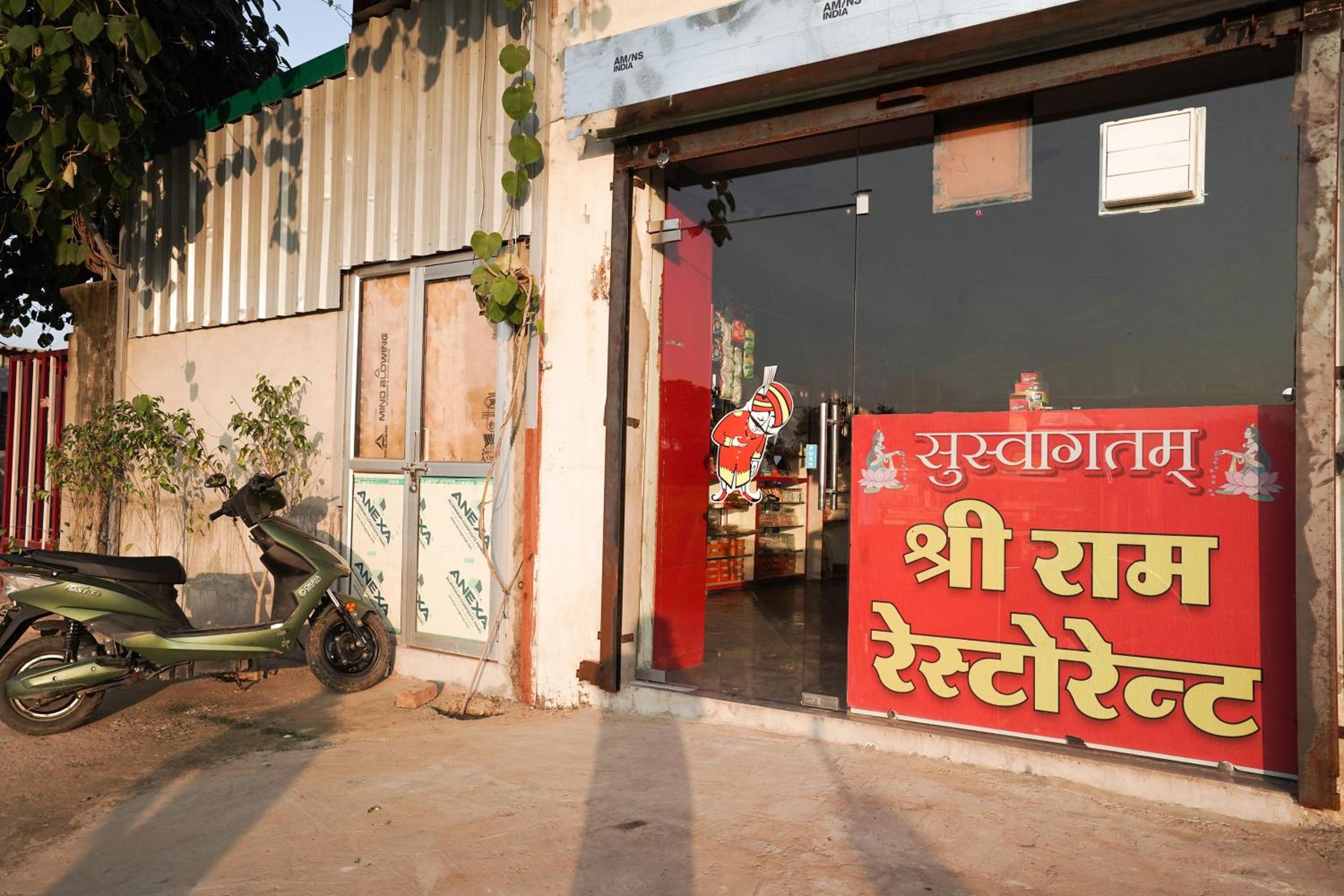 Hotel O Shree Ram Hotel & restaurant view 2