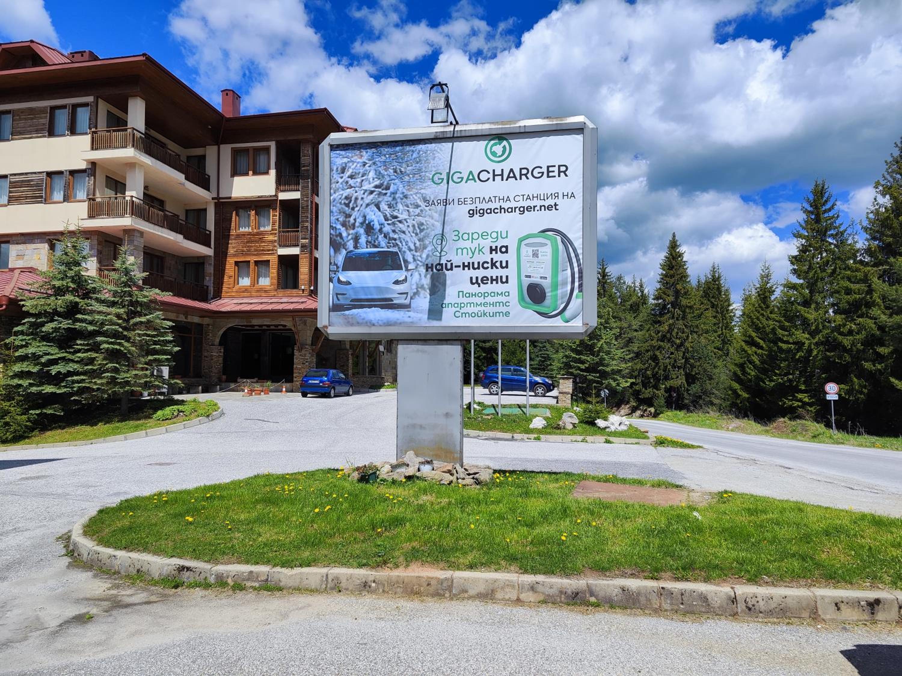 Panorama Stoykite Belvedere