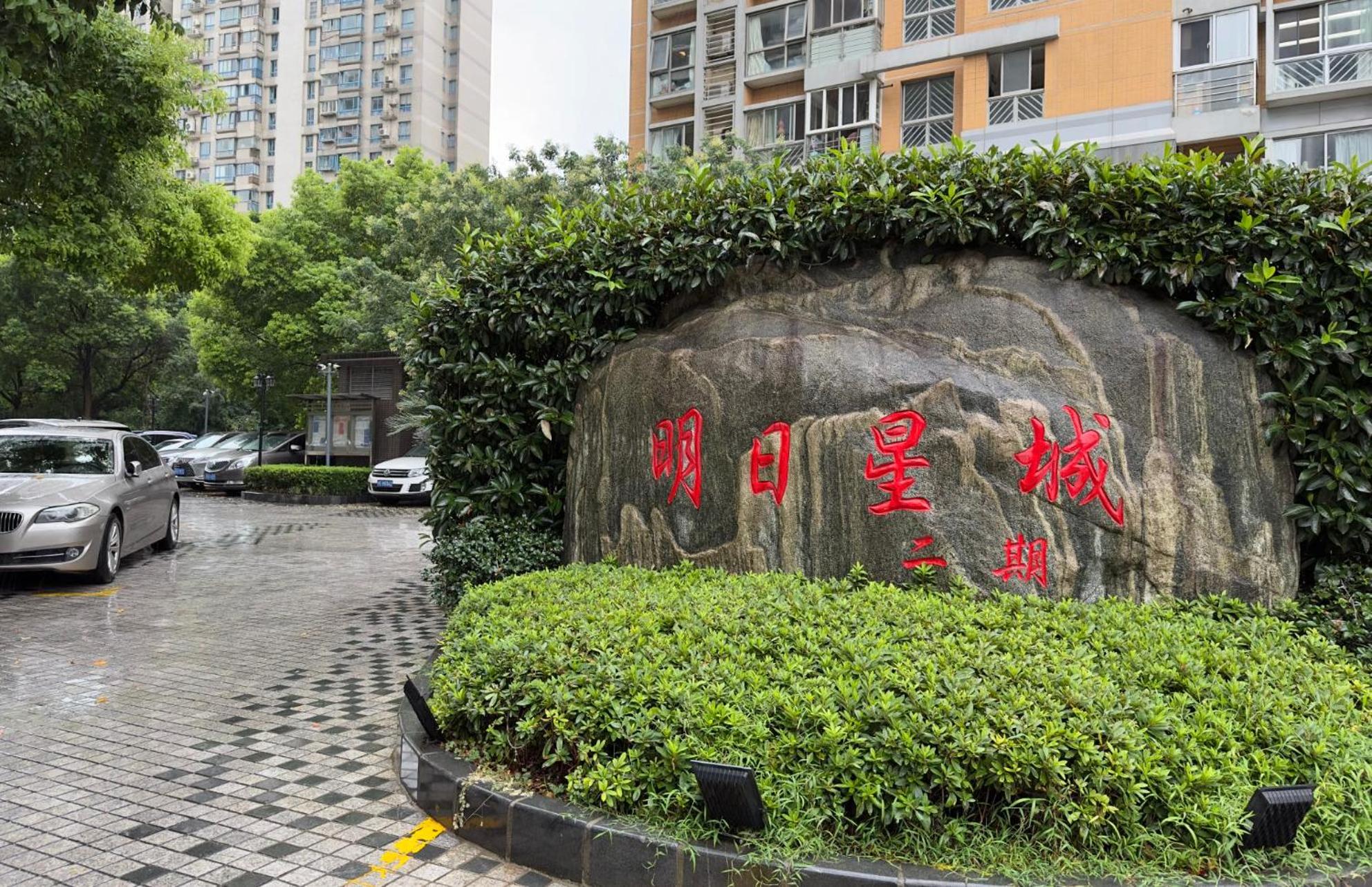Eastern Hub - Bund Branch 3-Bedroom Near Yuyuan Garden, Nanjing Road with Shanghai Tower Views, Near Subway