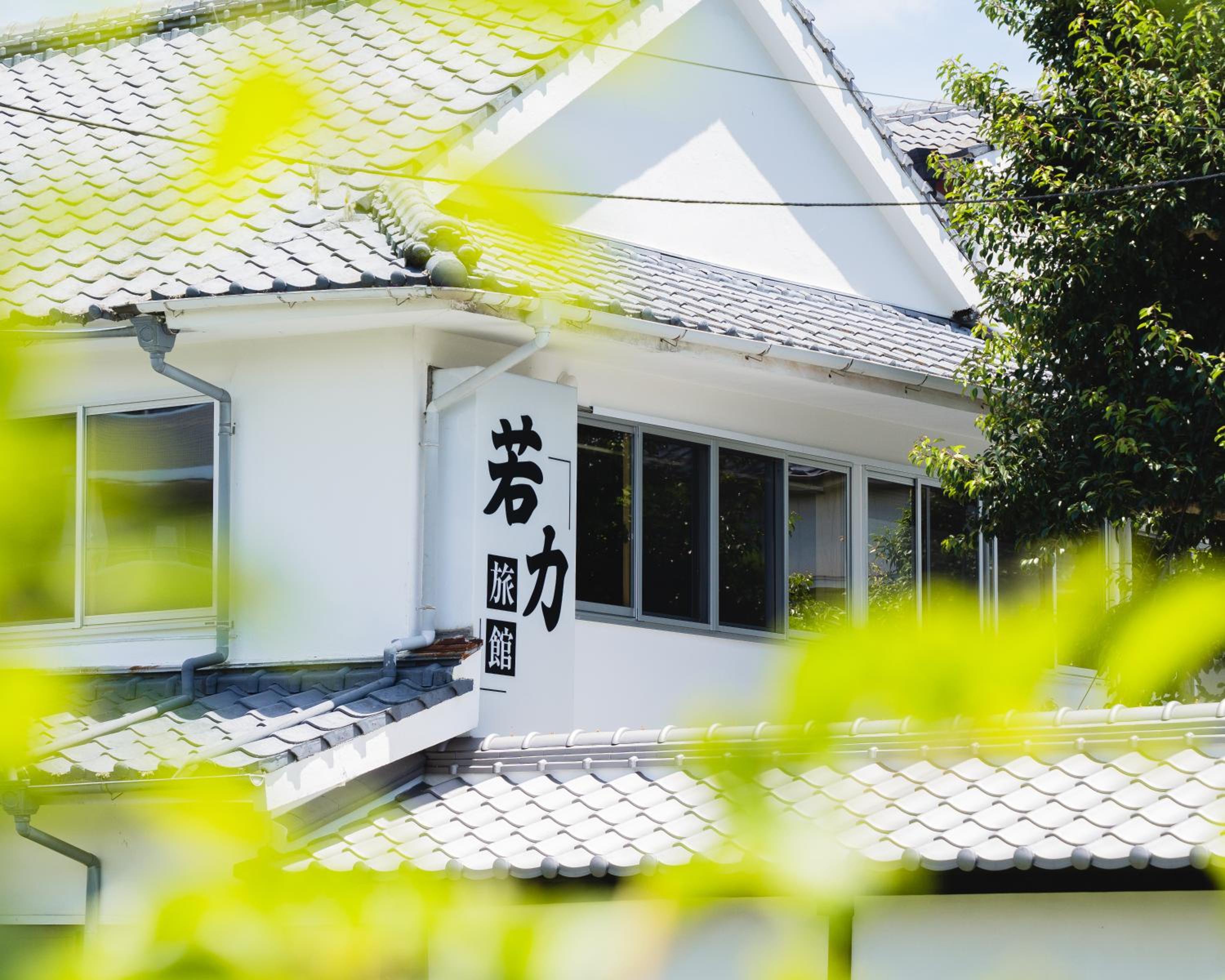Wakariki Ryokan