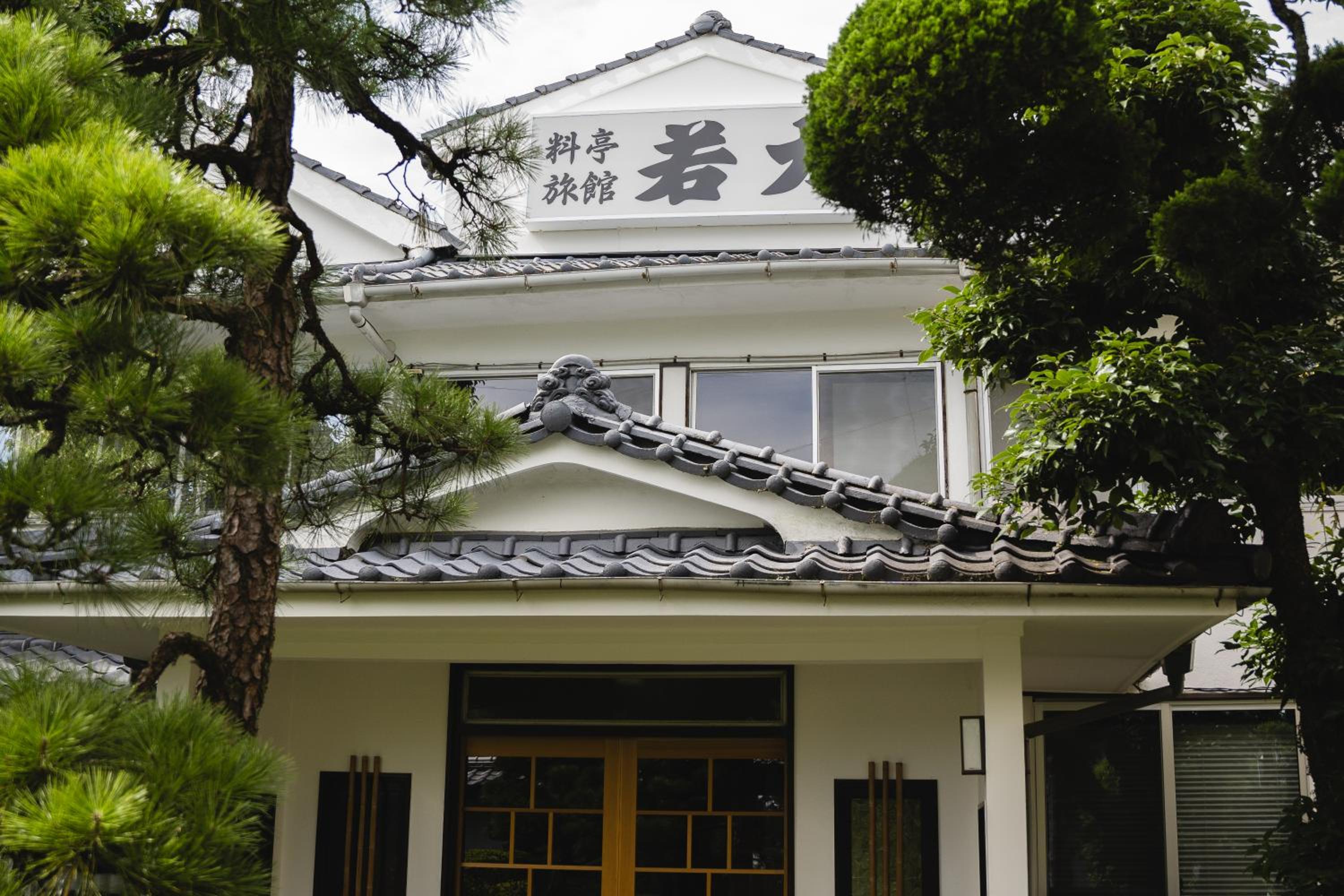 Wakariki Ryokan