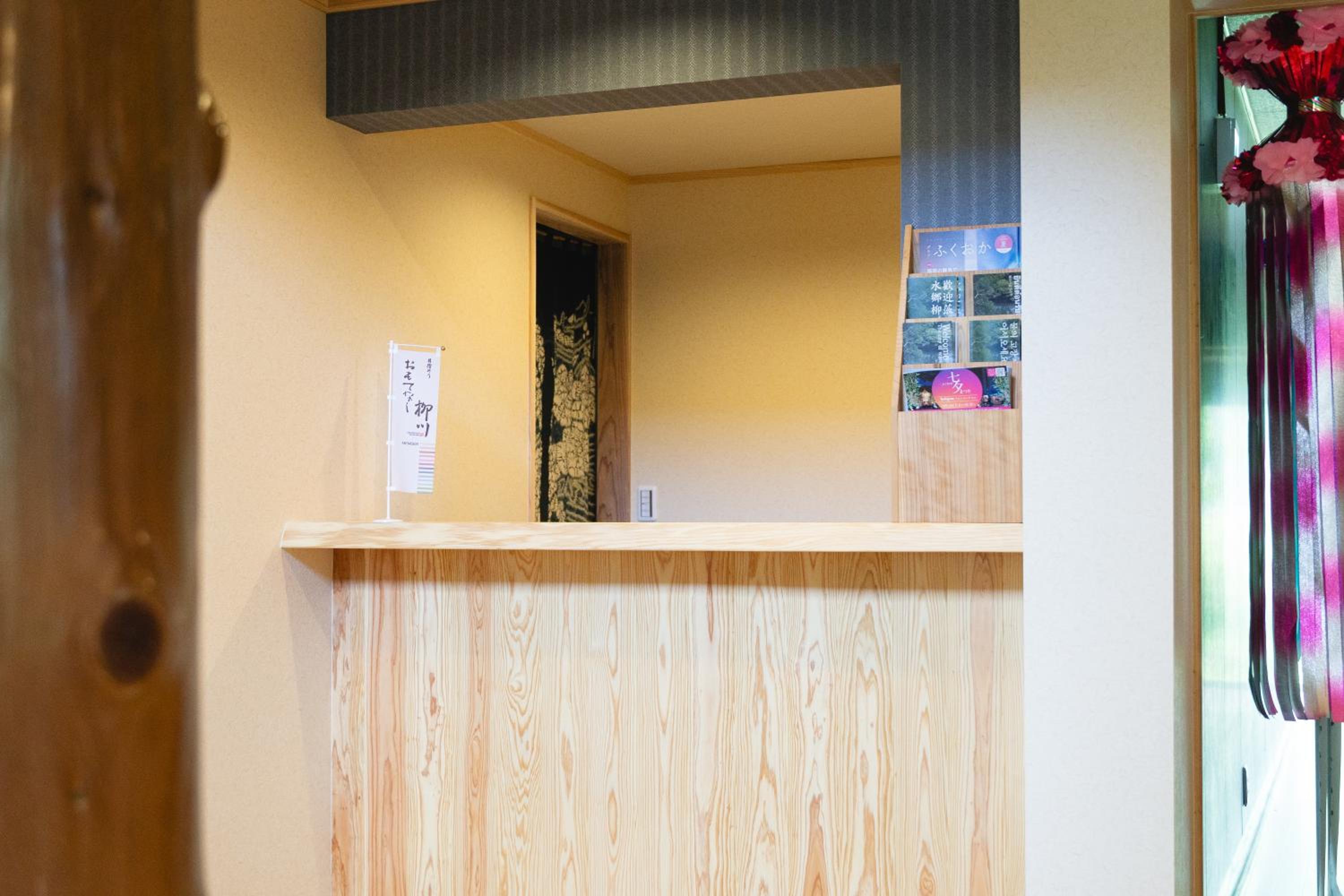 Wakariki Ryokan