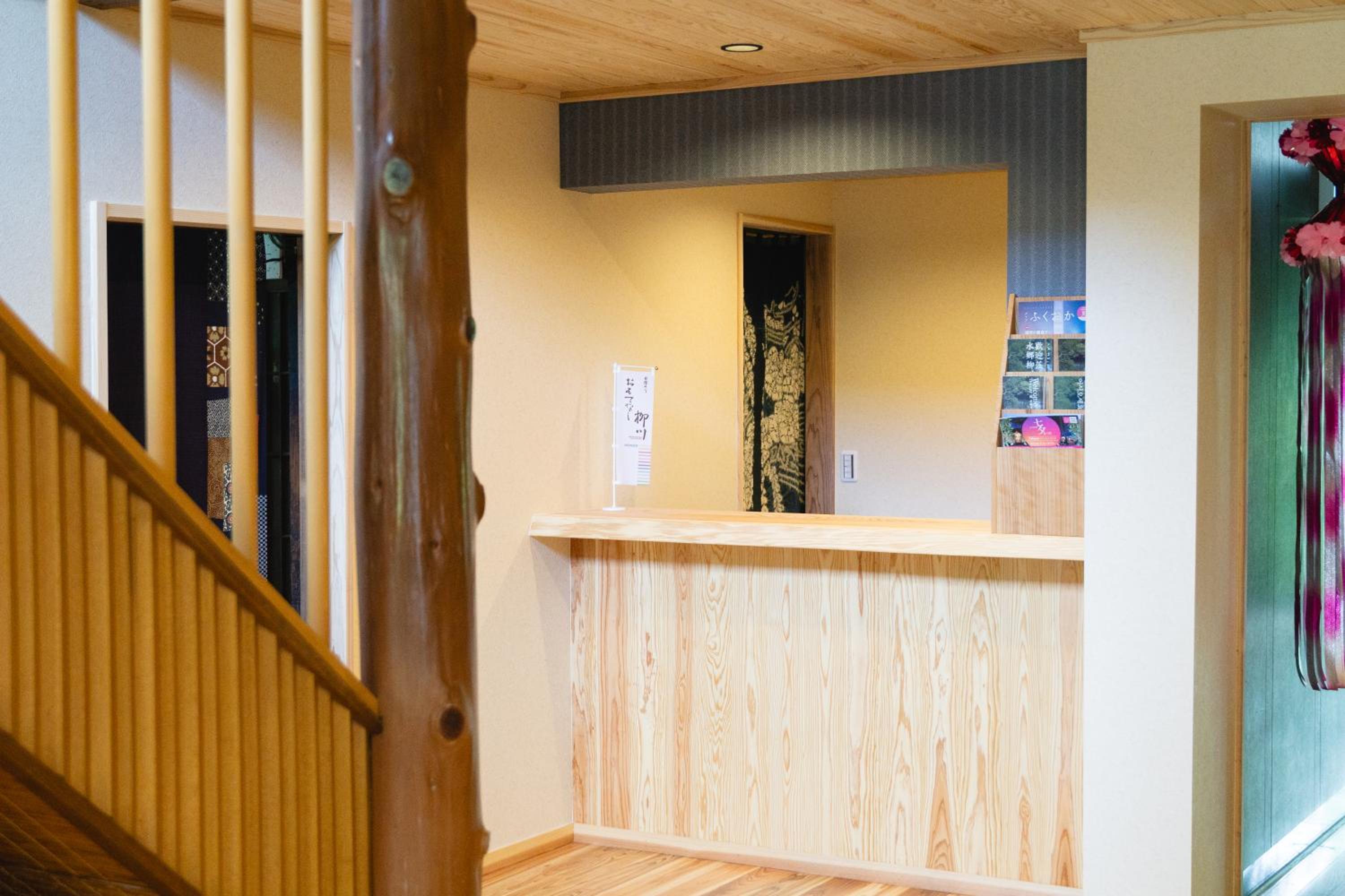 Wakariki Ryokan