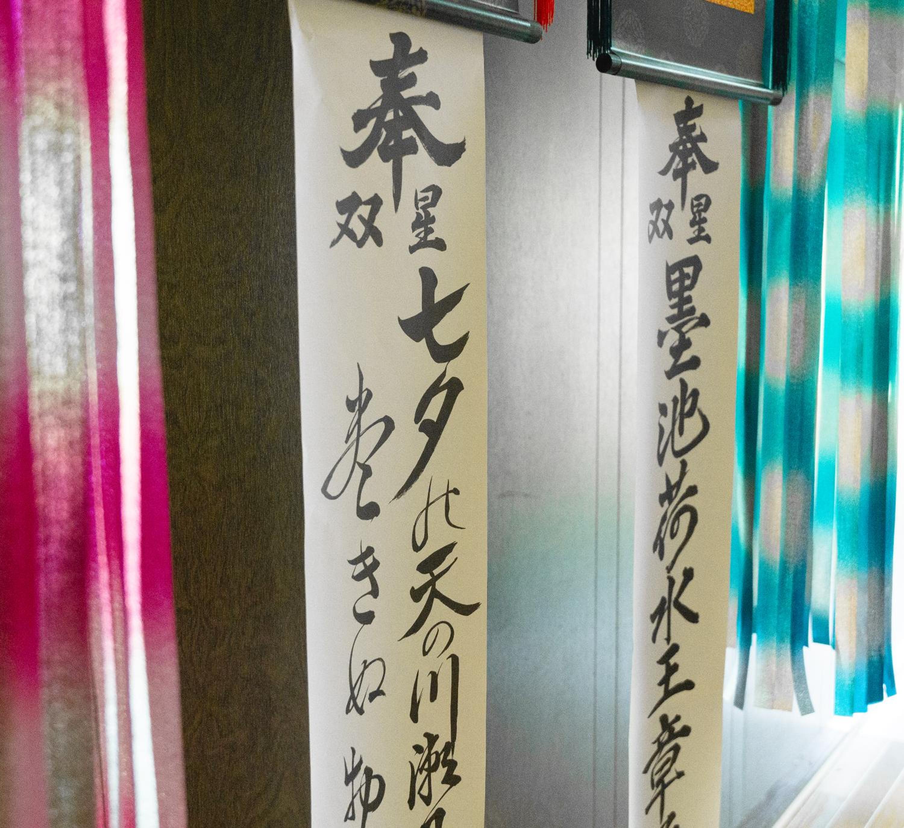 Wakariki Ryokan