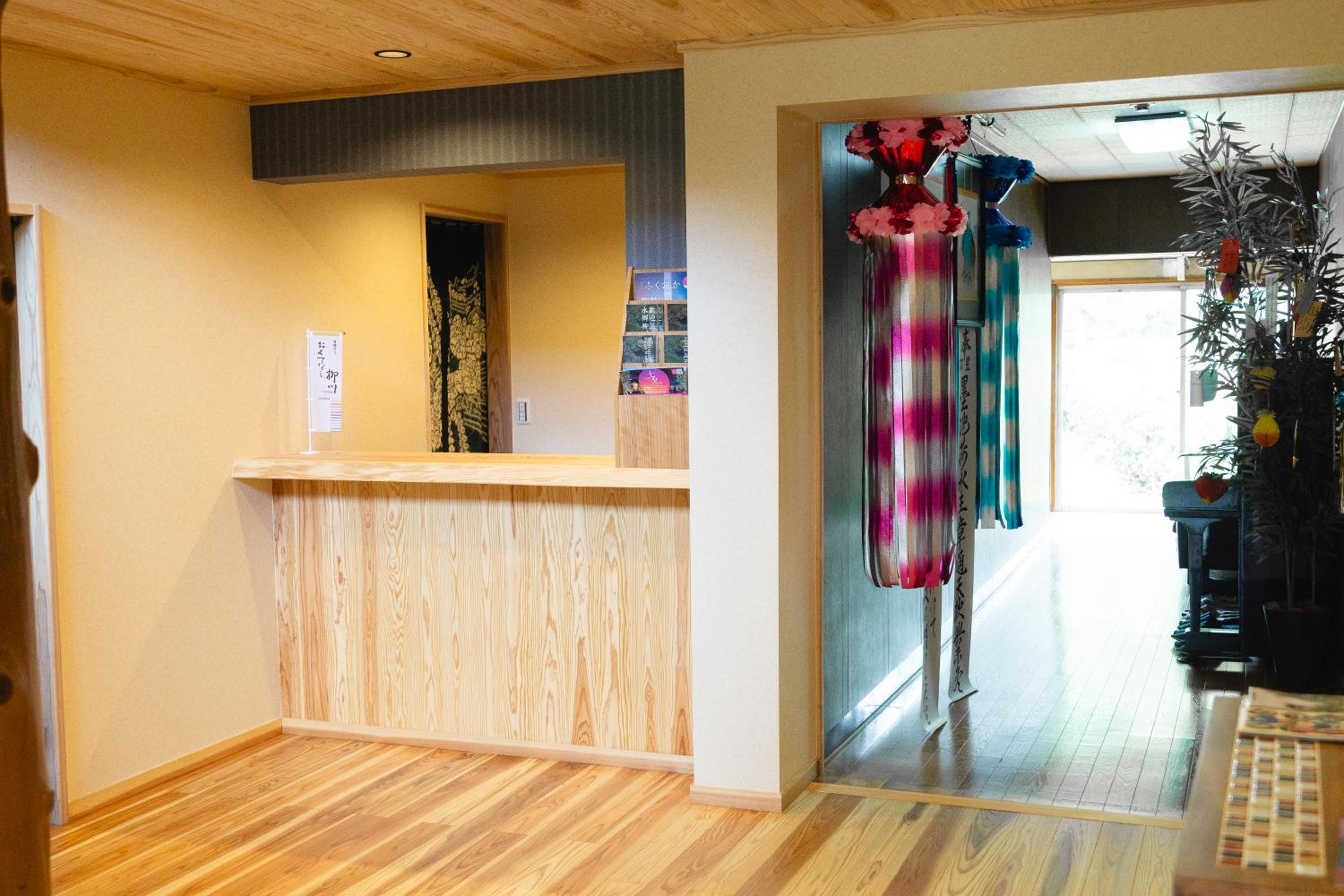 Wakariki Ryokan