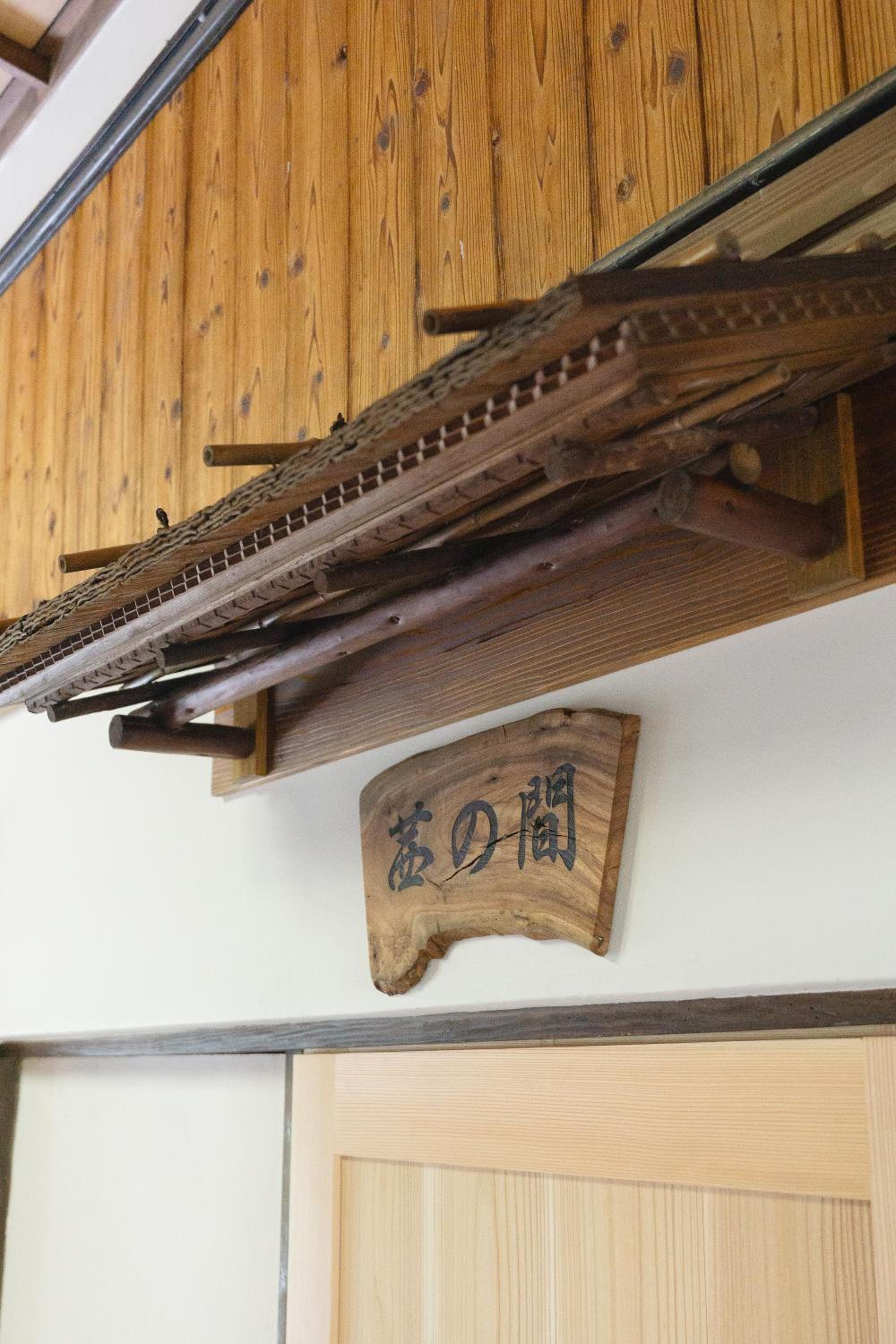 Wakariki Ryokan
