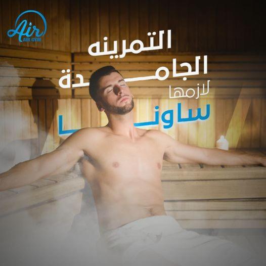 Maadi apartment near city center airport 2bedroom 2 bathroom 2balcony 1 dressing Room