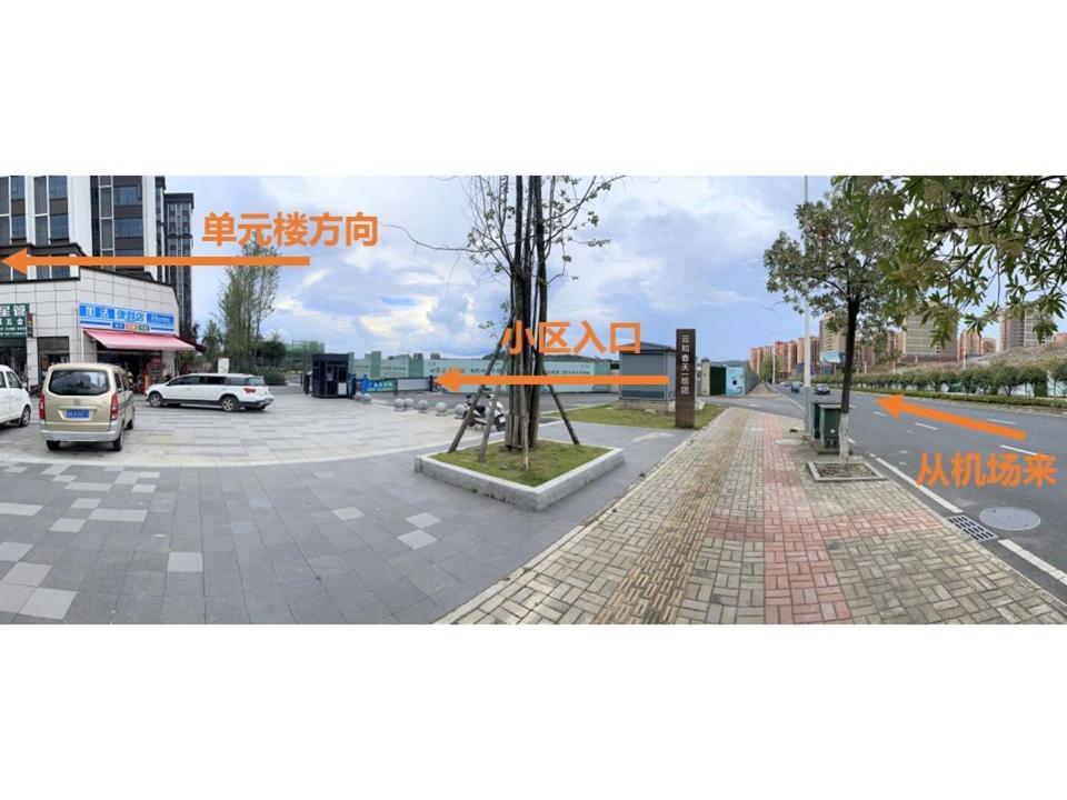 Tao's Inn Guiyang