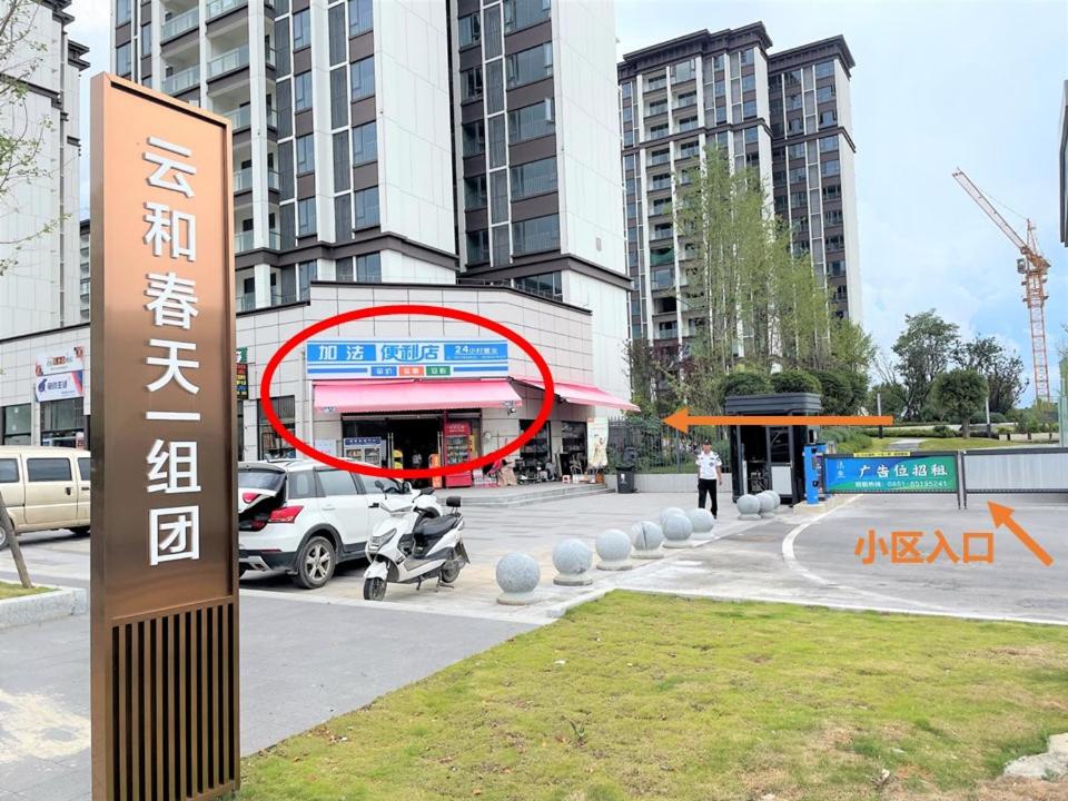 Tao's Inn Guiyang