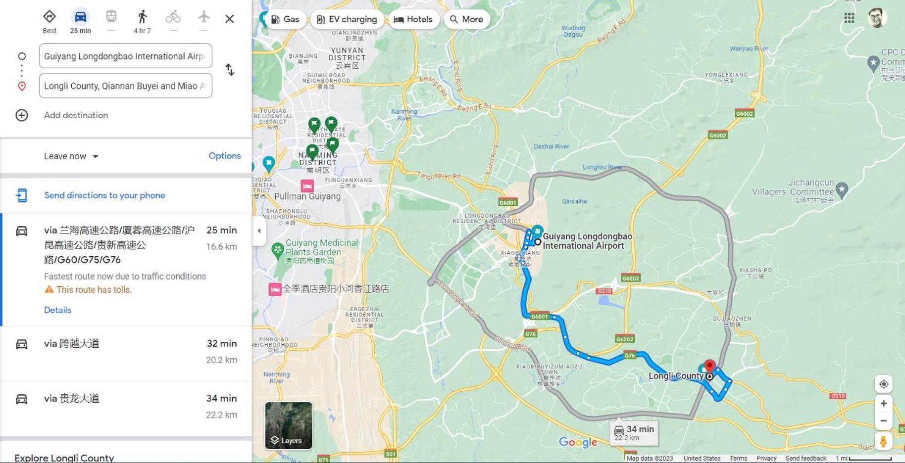 Tao's Inn Guiyang