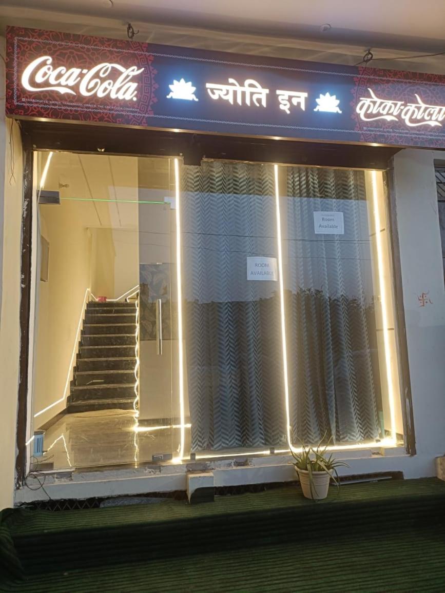 Jyoti Homestay
