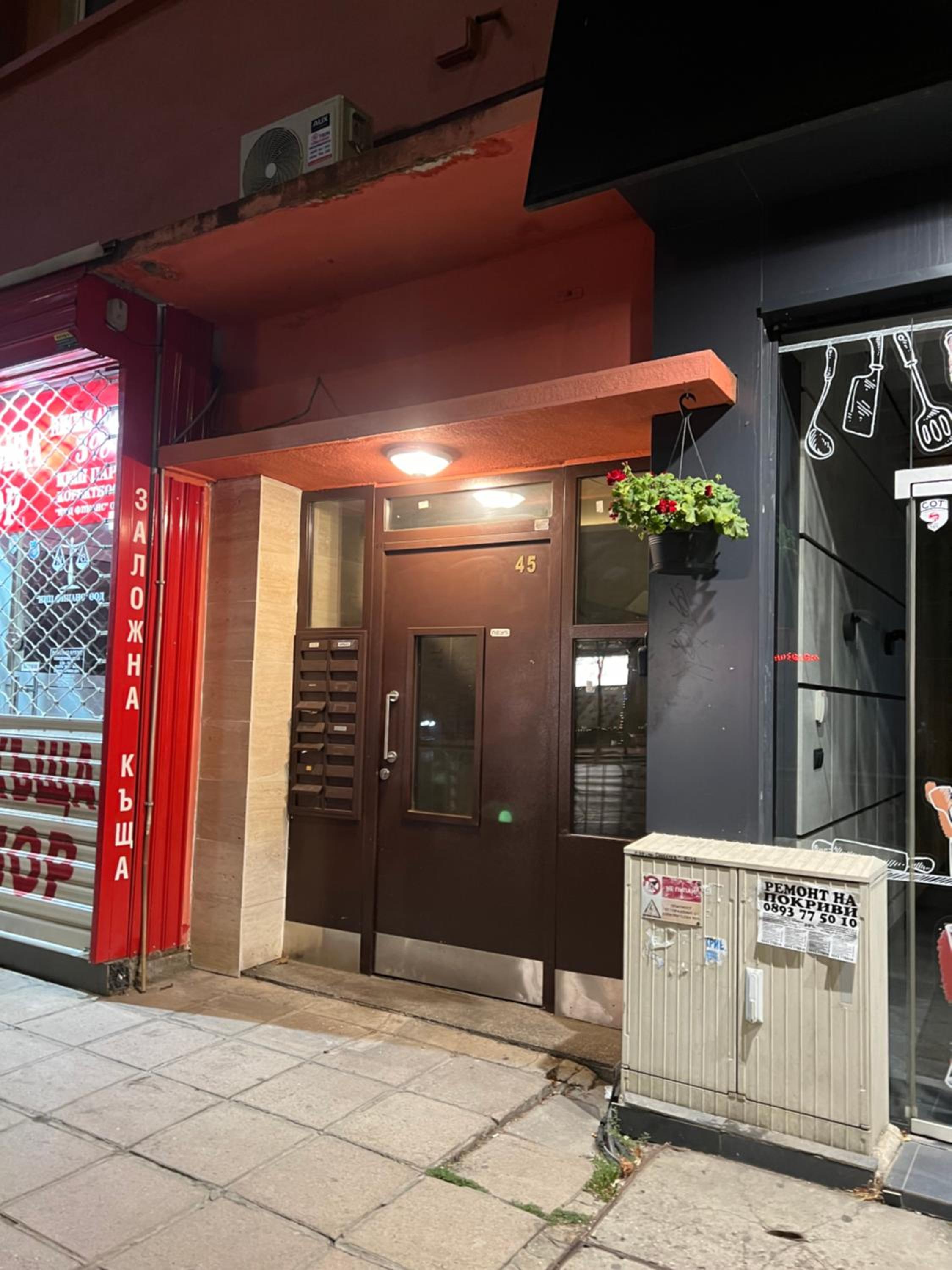 Sofia Downtown Stylish Stays