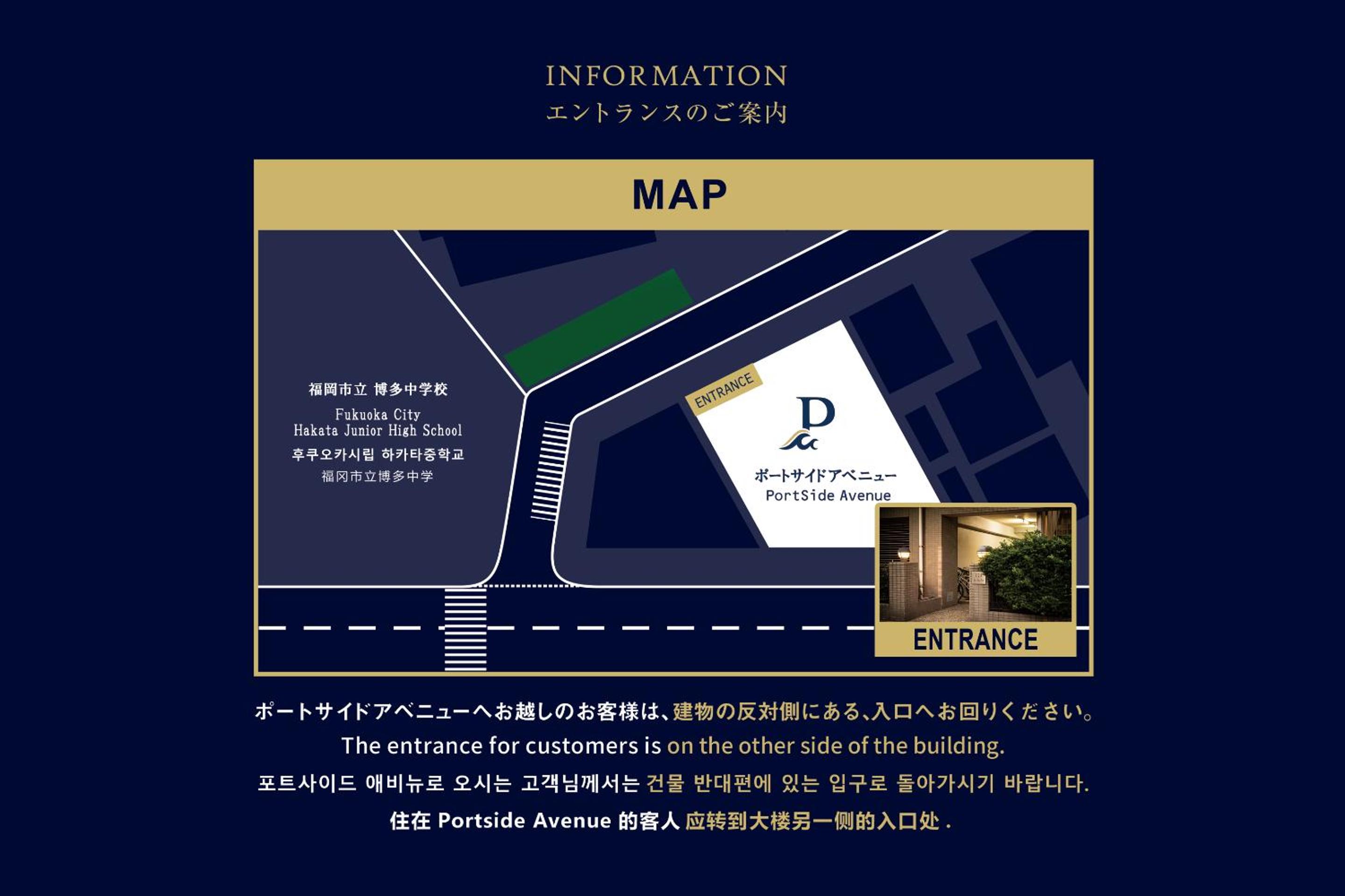 Portside Avenue Hakata