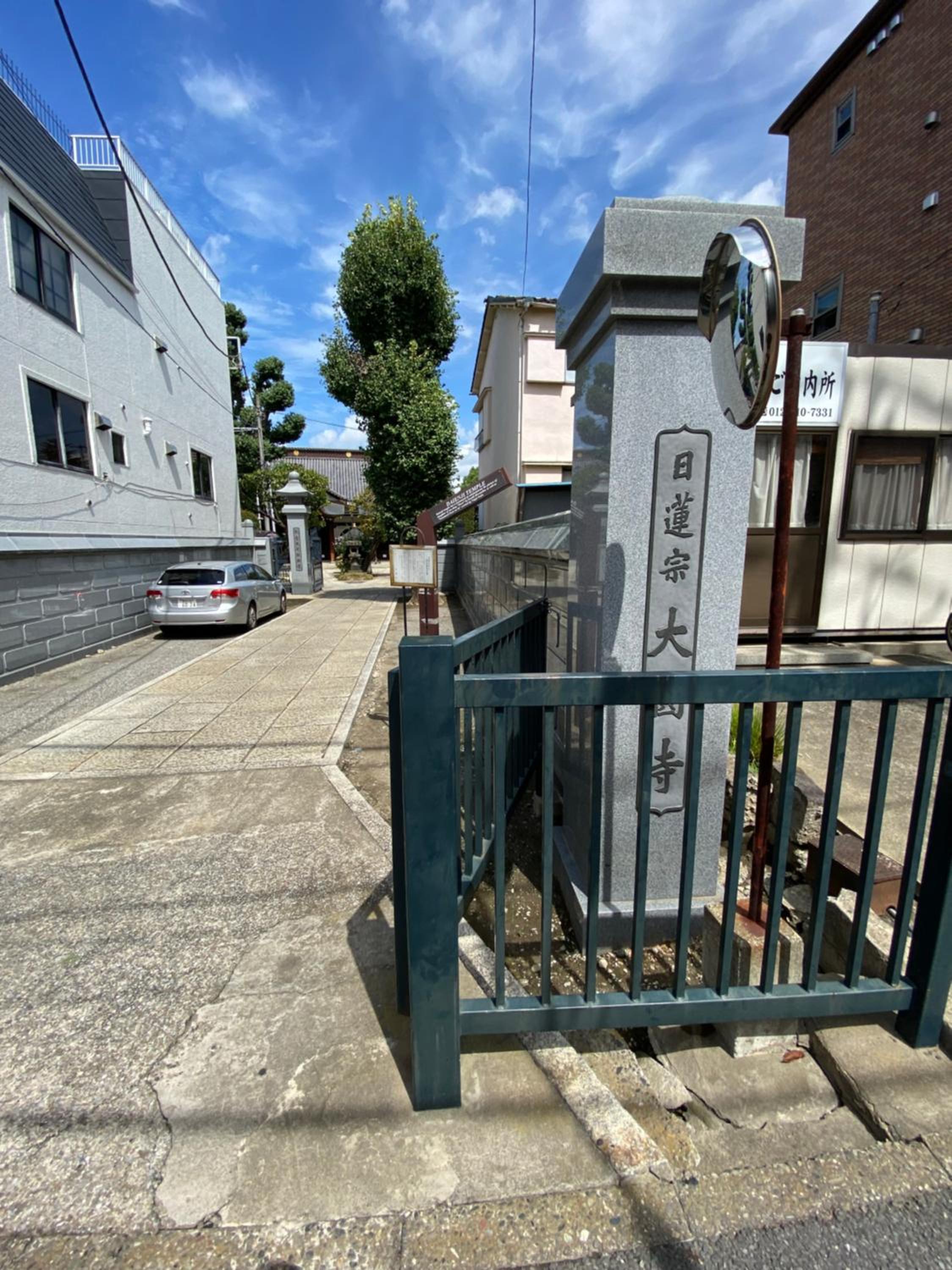 Azabujuban Properties 401 - the sanctuary