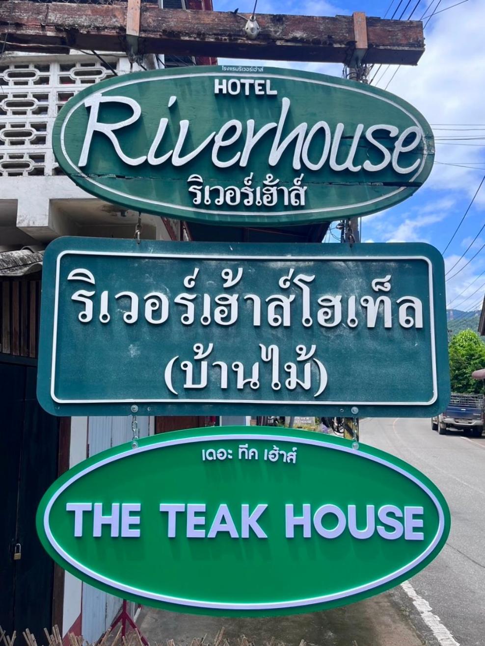 Riverhouse-The Teak House