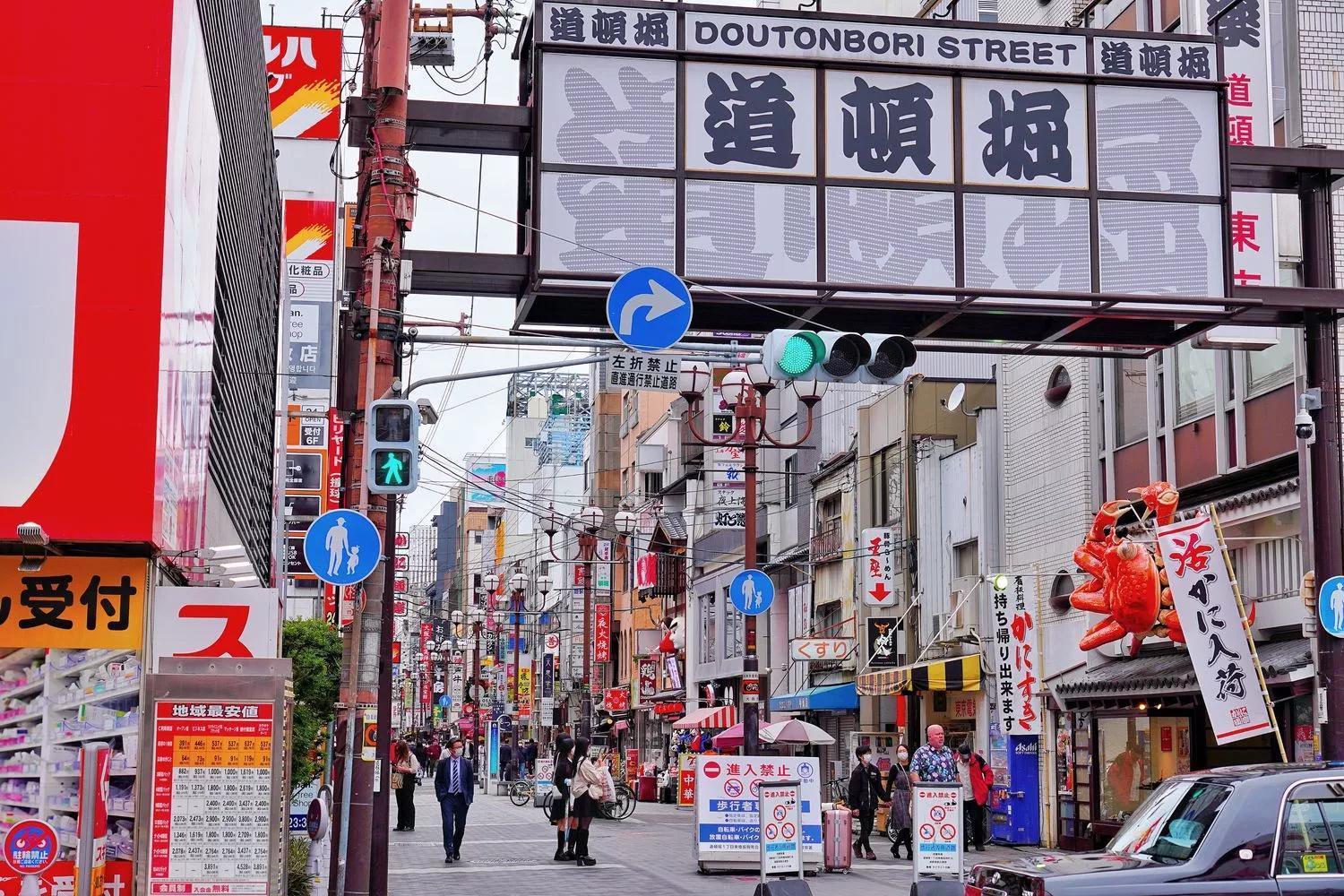 Near Nishi tengachaya & Janpanese House heriju