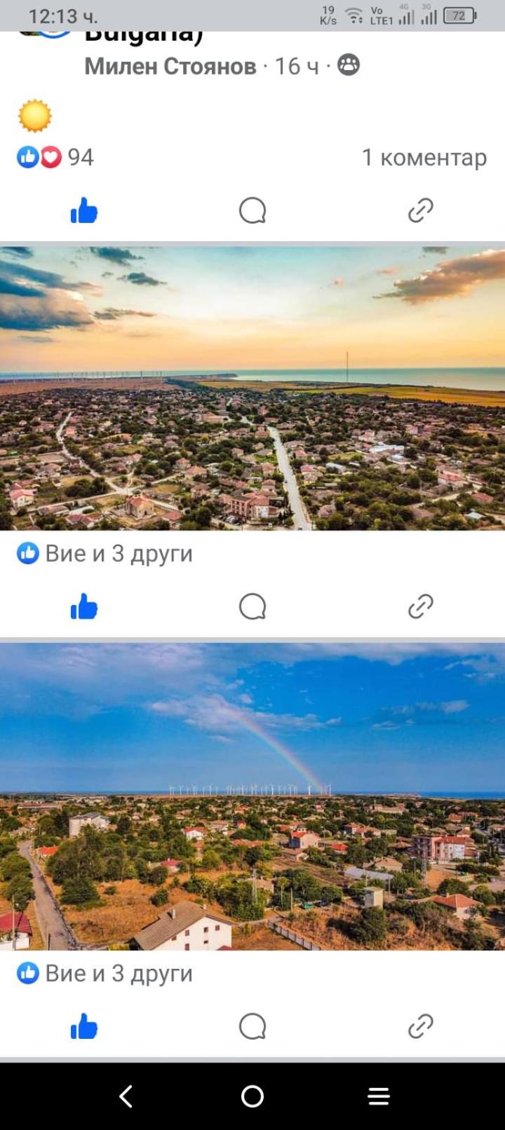 Къща за гости 