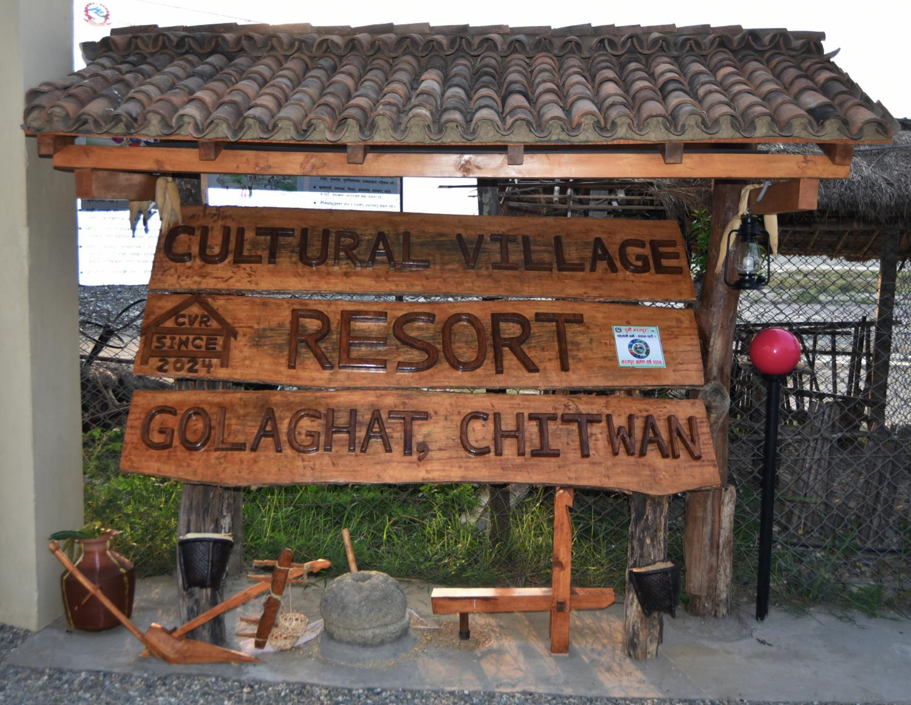 Cultural Village Resort view 2