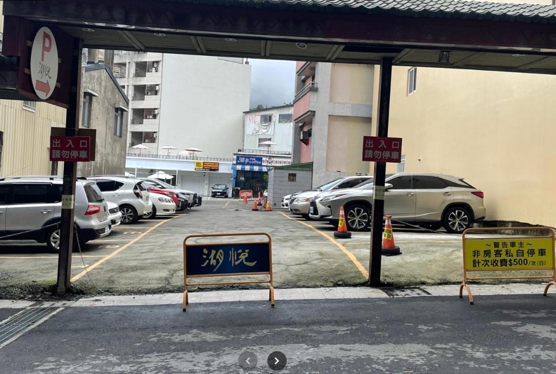 Hu Yue Lakeview Hotel