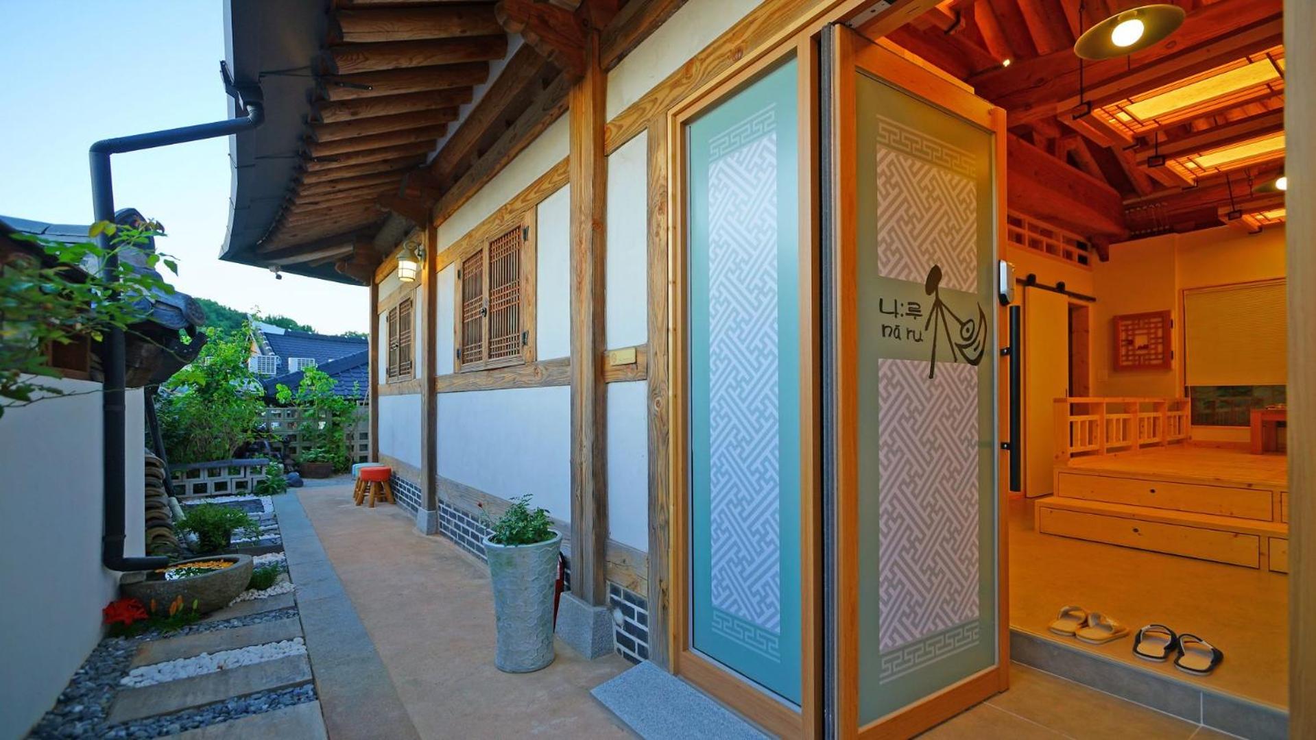 Sarangroo