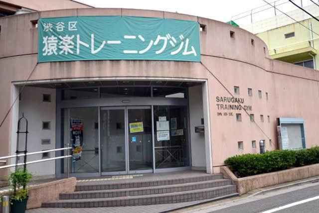 Daikanyama 401 - the Animate Sanctuary