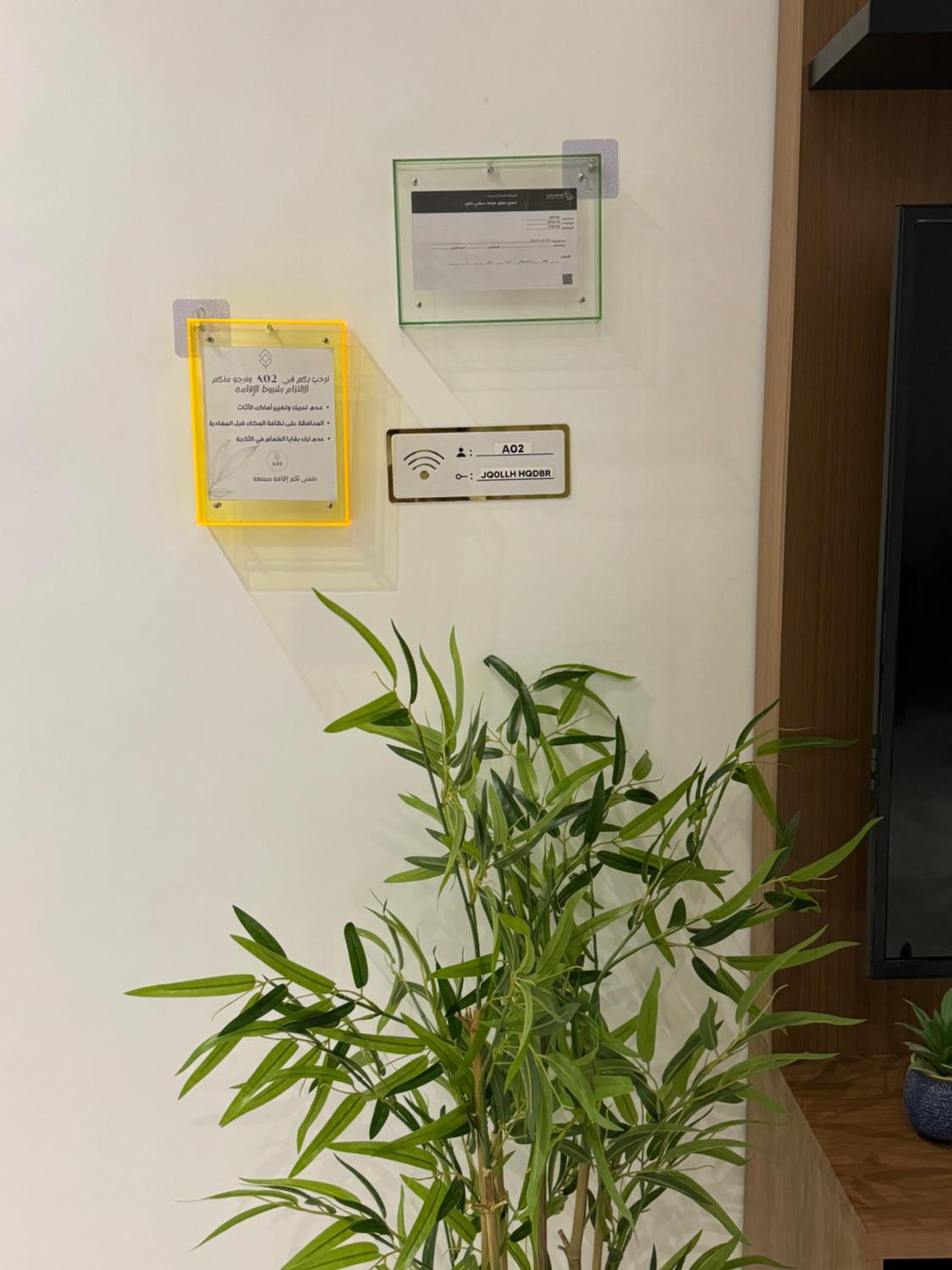 A02 Apartment