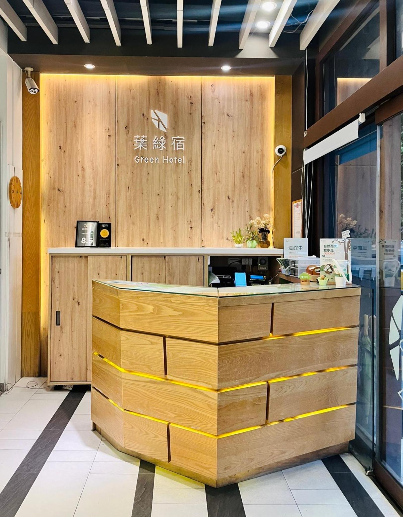 Green Hotel - Fengjia