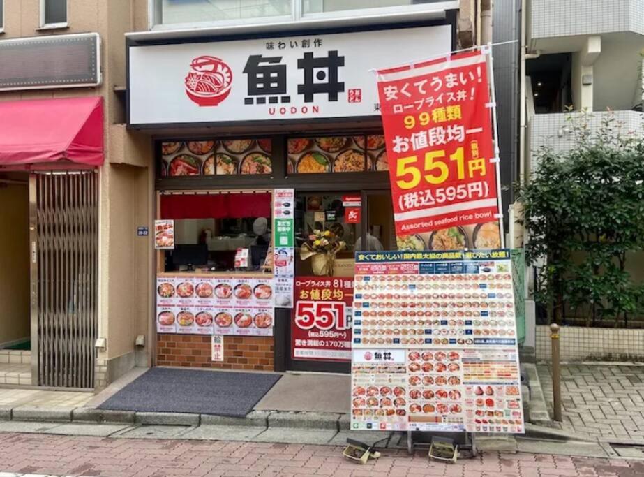 Spacious 1120feet , 3-Bedroom Apartment near Ikebukuro, 2 Minutes to Train