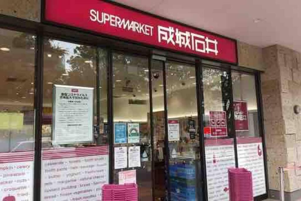 Spacious 1120feet , 3-Bedroom Apartment near Ikebukuro, 2 Minutes to Train