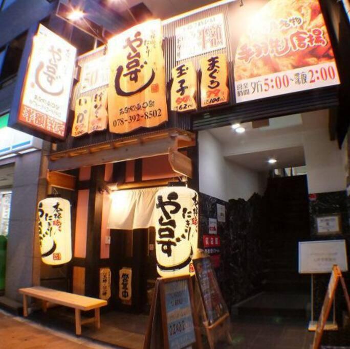 Spacious 1120feet , 3-Bedroom Apartment near Ikebukuro, 2 Minutes to Train