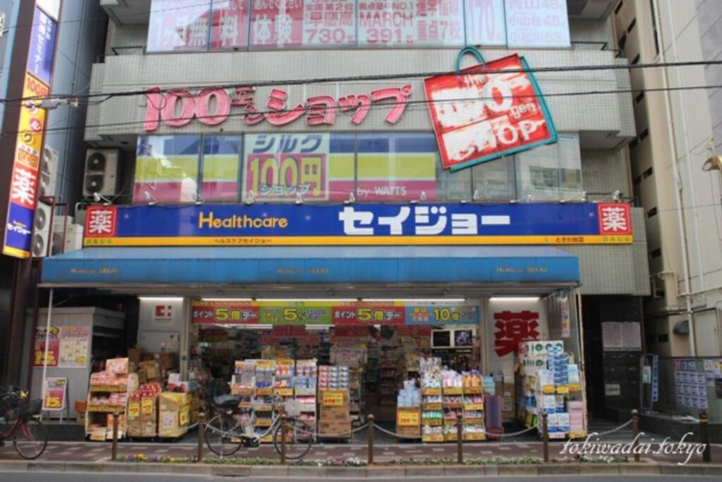 Spacious 1120feet , 3-Bedroom Apartment near Ikebukuro, 2 Minutes to Train