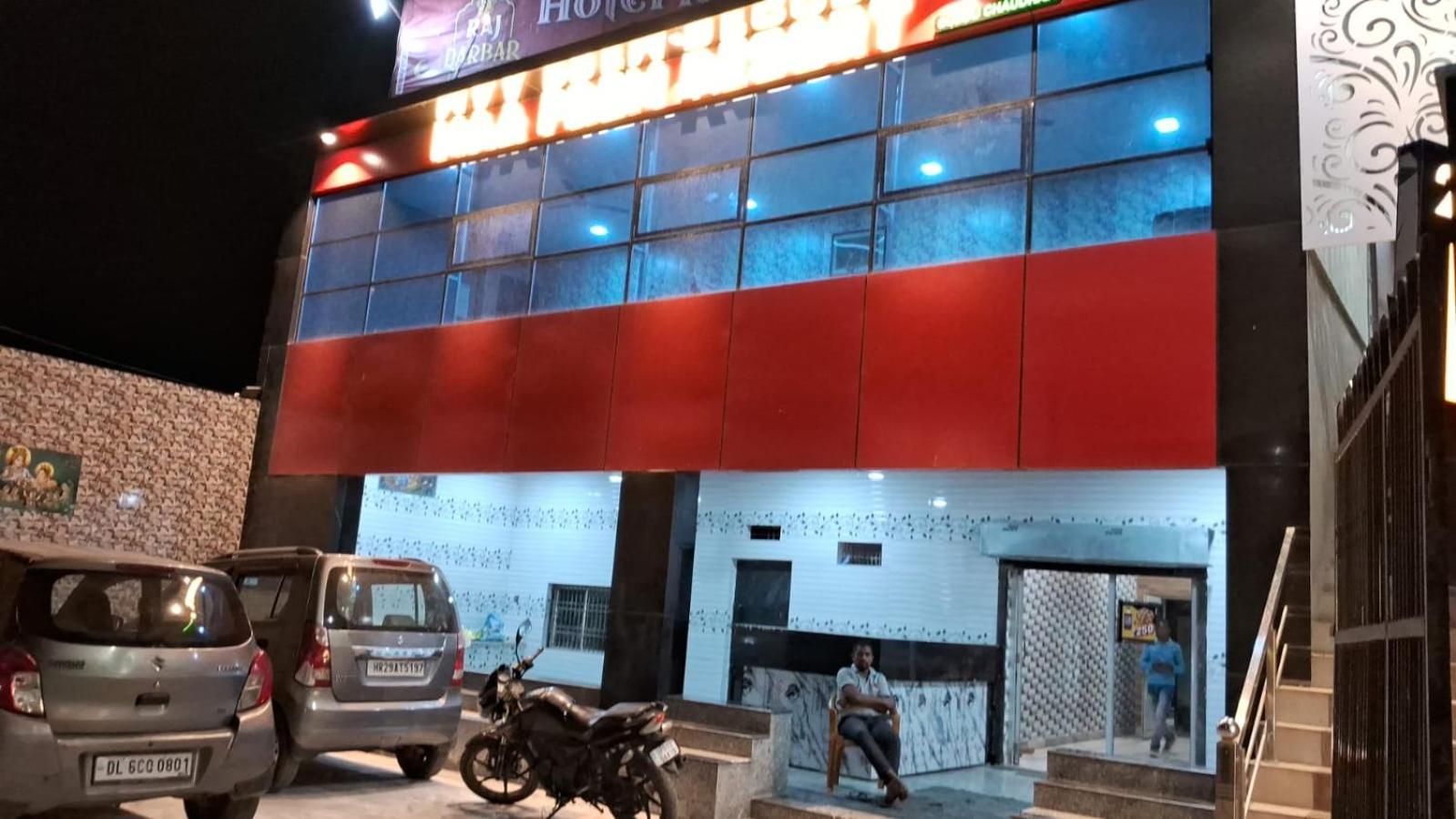 Hotel rajdar bar ma Prem restaurant view 3