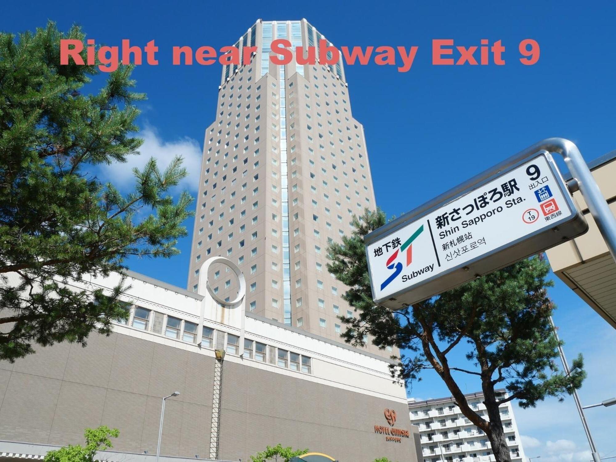 Hotel Emisia Sapporo