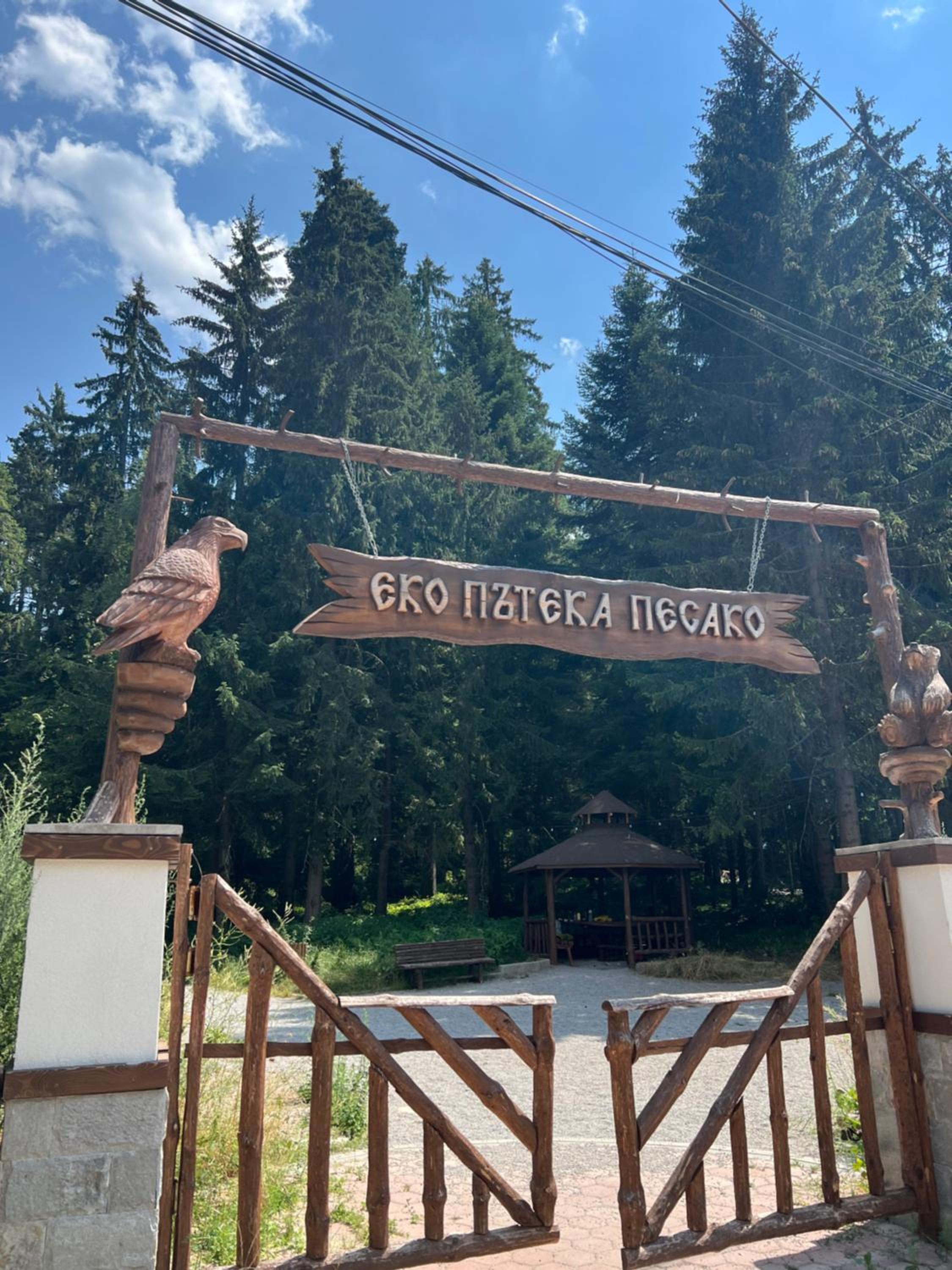 Borovets Gardens Apartment B15