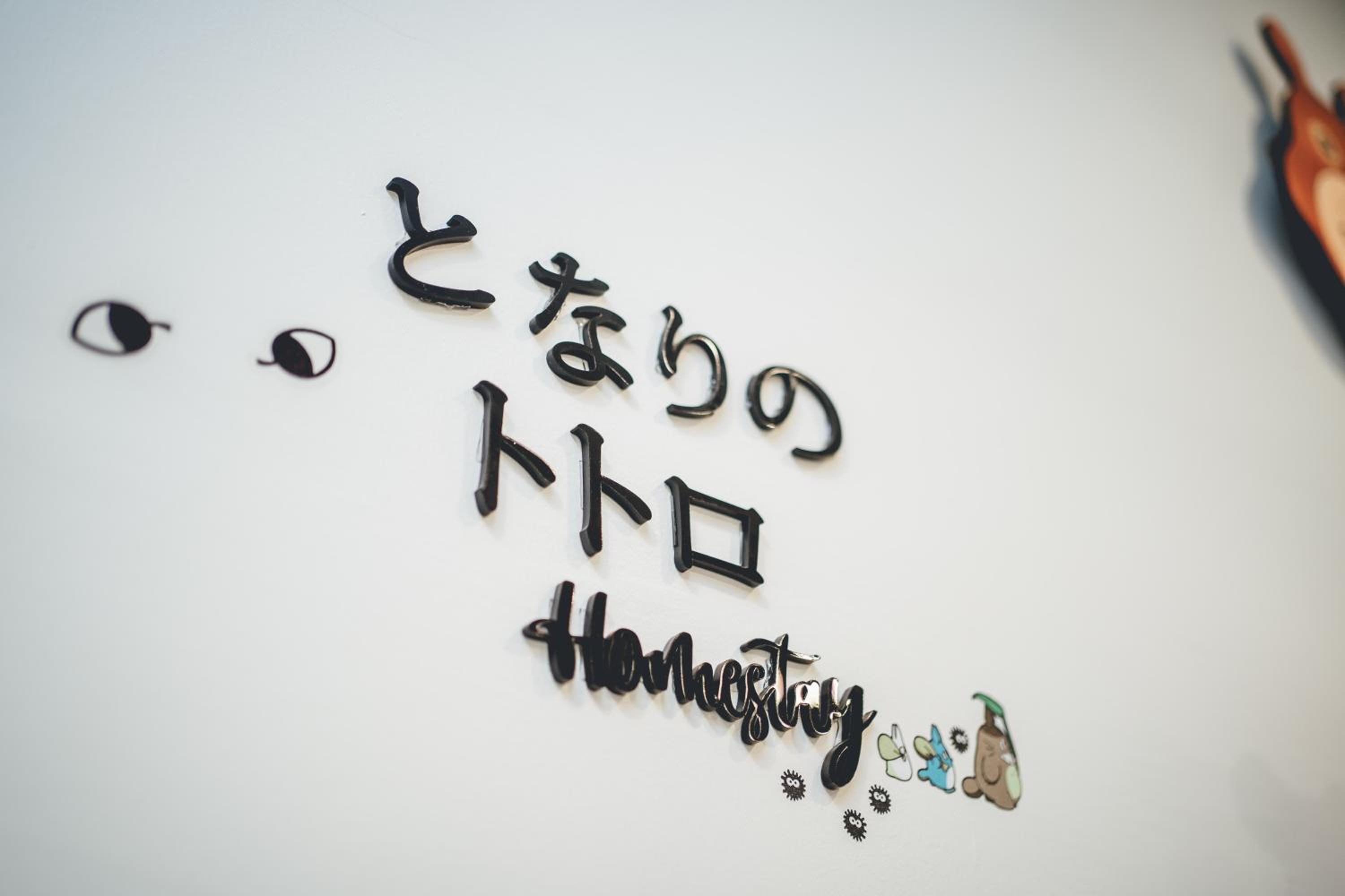 Royal Strand Totoro Theme Suite 3BR by OUR STAY