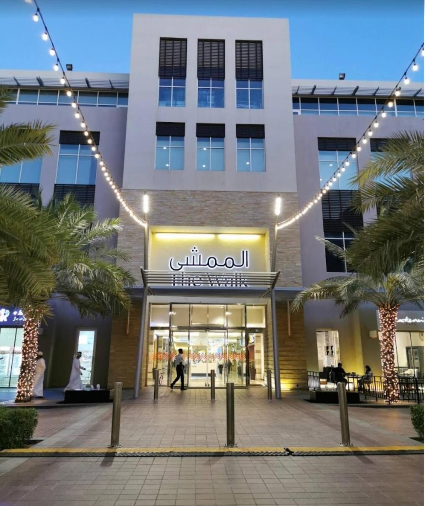 Beachfront 2BHK apartment at Al Mouj view 3