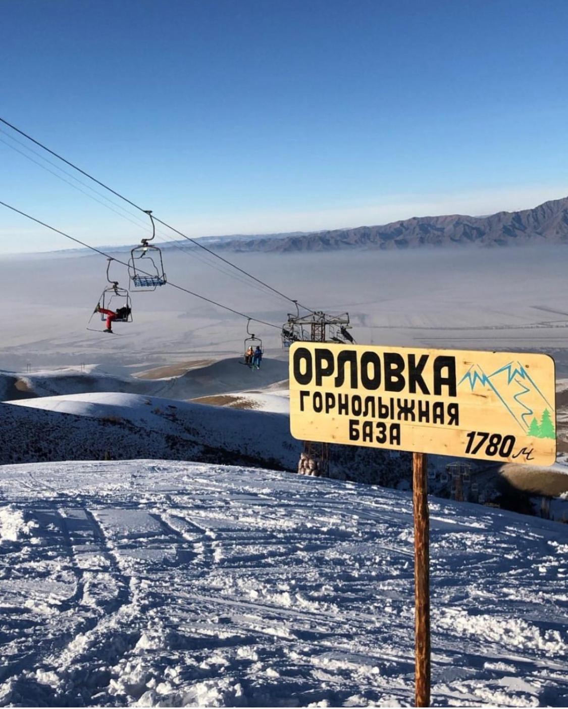 Ski resort Orlovka view 3