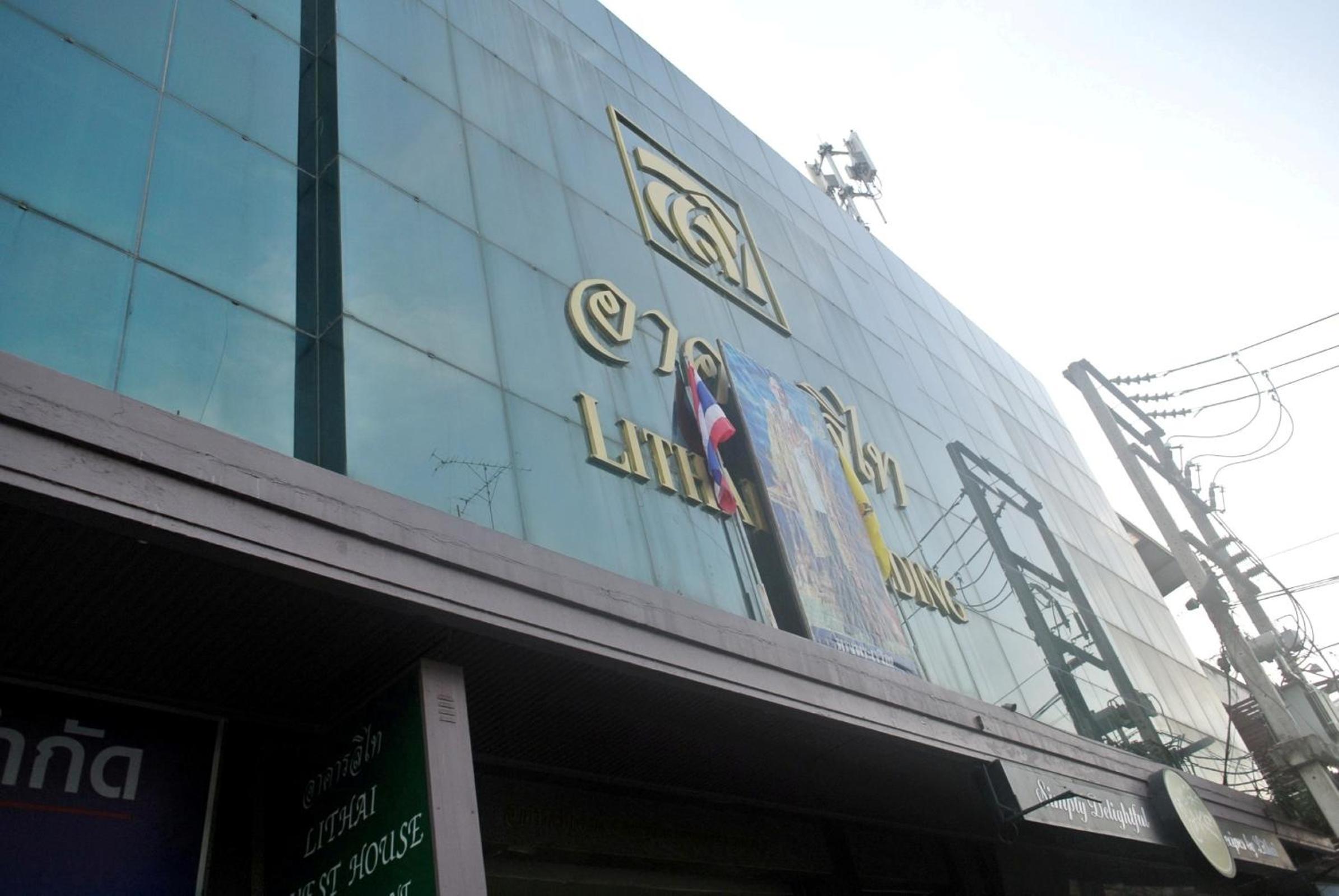 Lithai Guesthouse